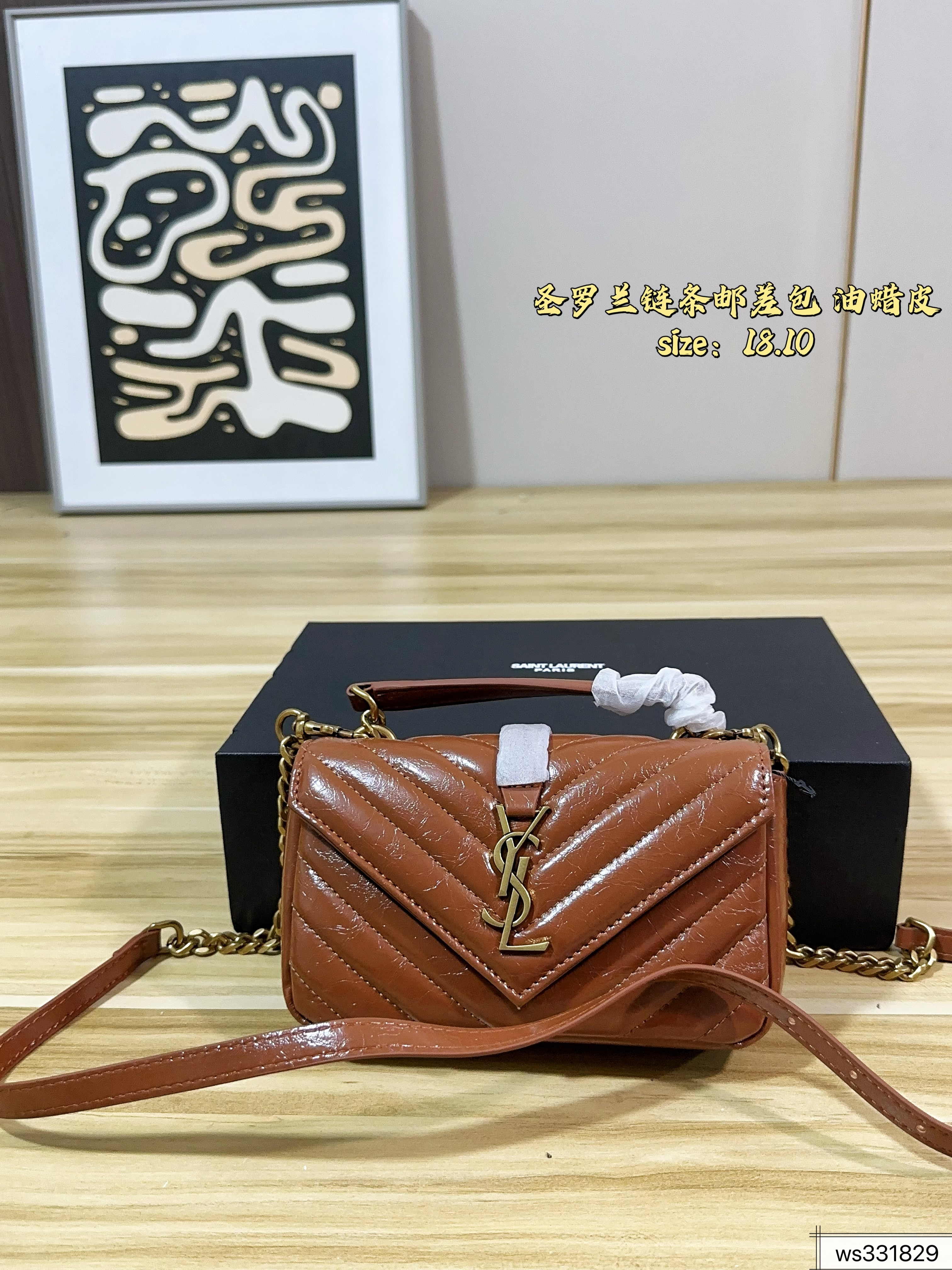YSL Saint Laurent Mini College Chain Satchel bag