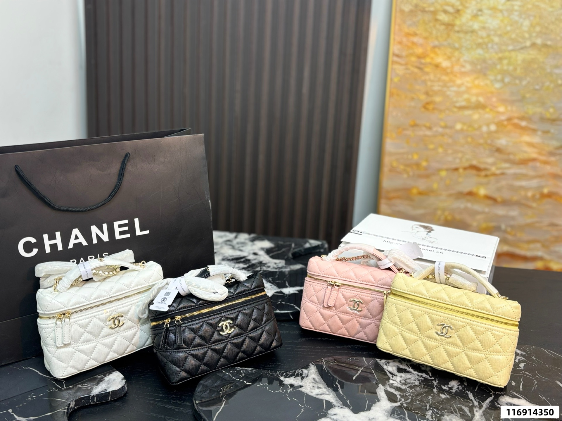 Chanel Cosmetic Bag