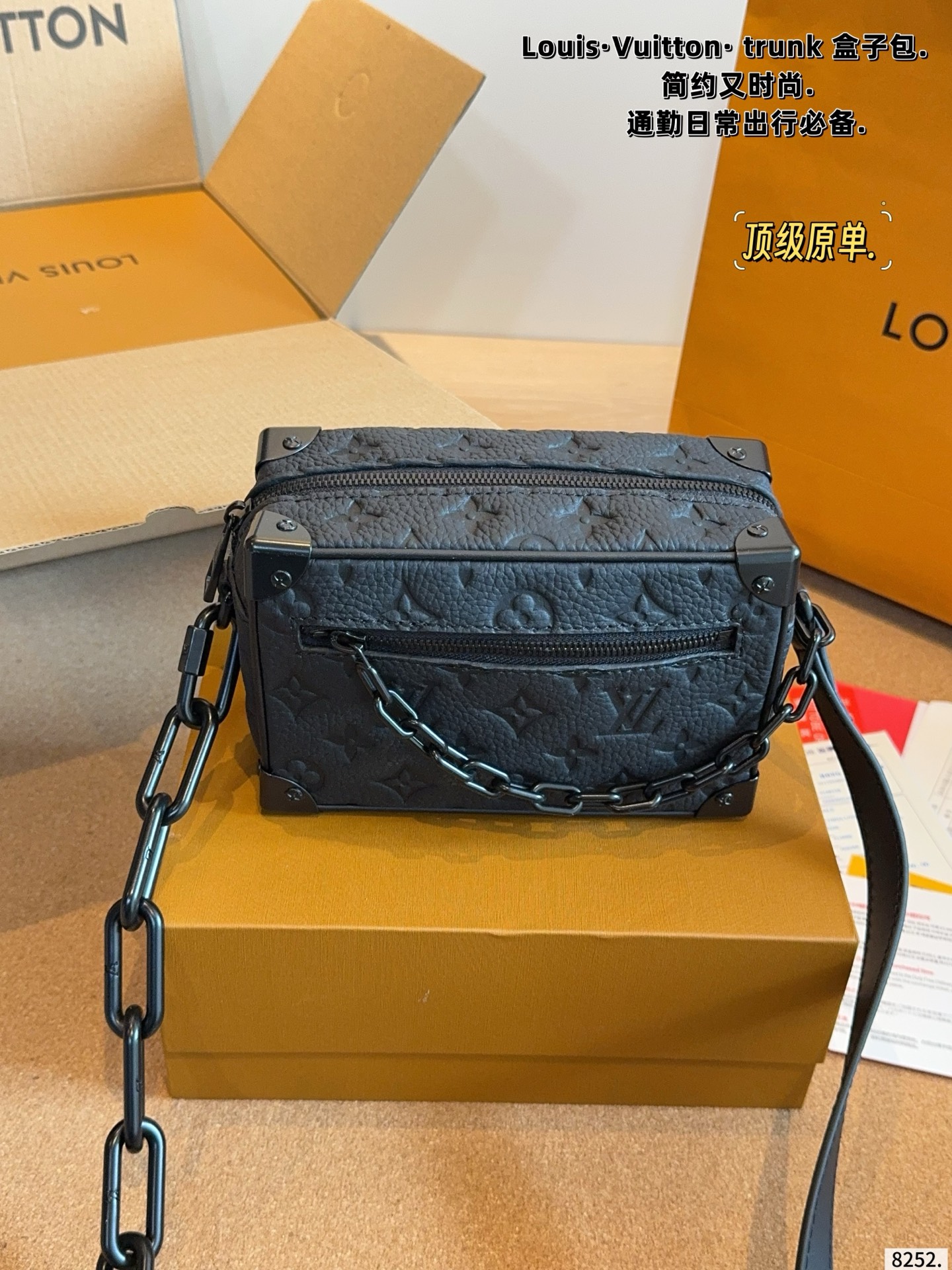 LV Mini Soft Trunk Monogram Taurillon Bag