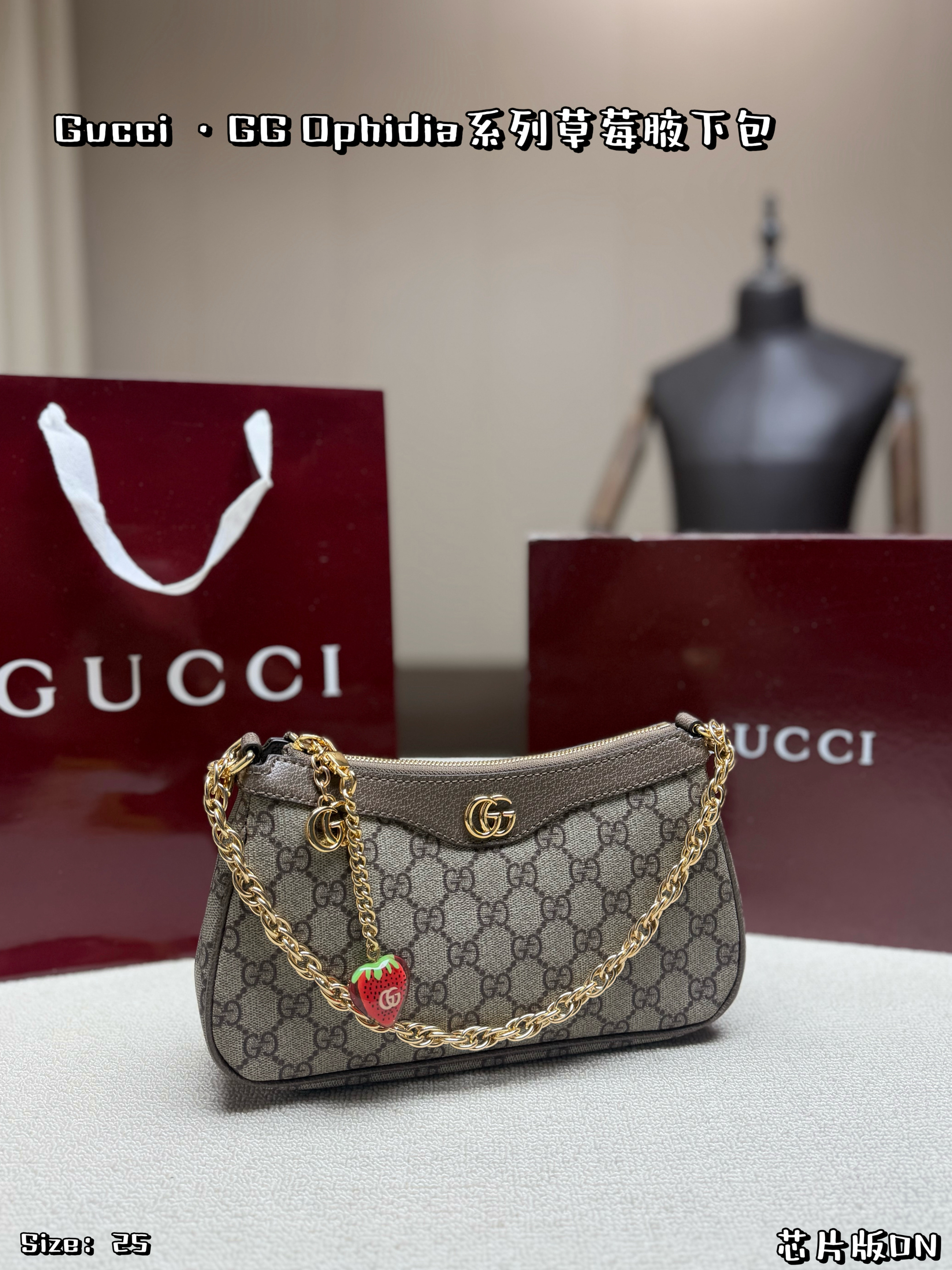 Gucci Ophidia series shoulder bag