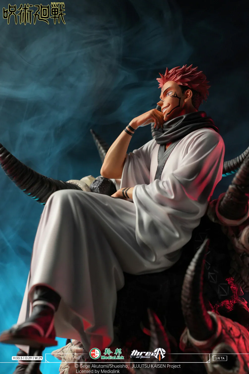 Jujutsu Kaisen - Three Artisan Studio Sukuna Ryomen