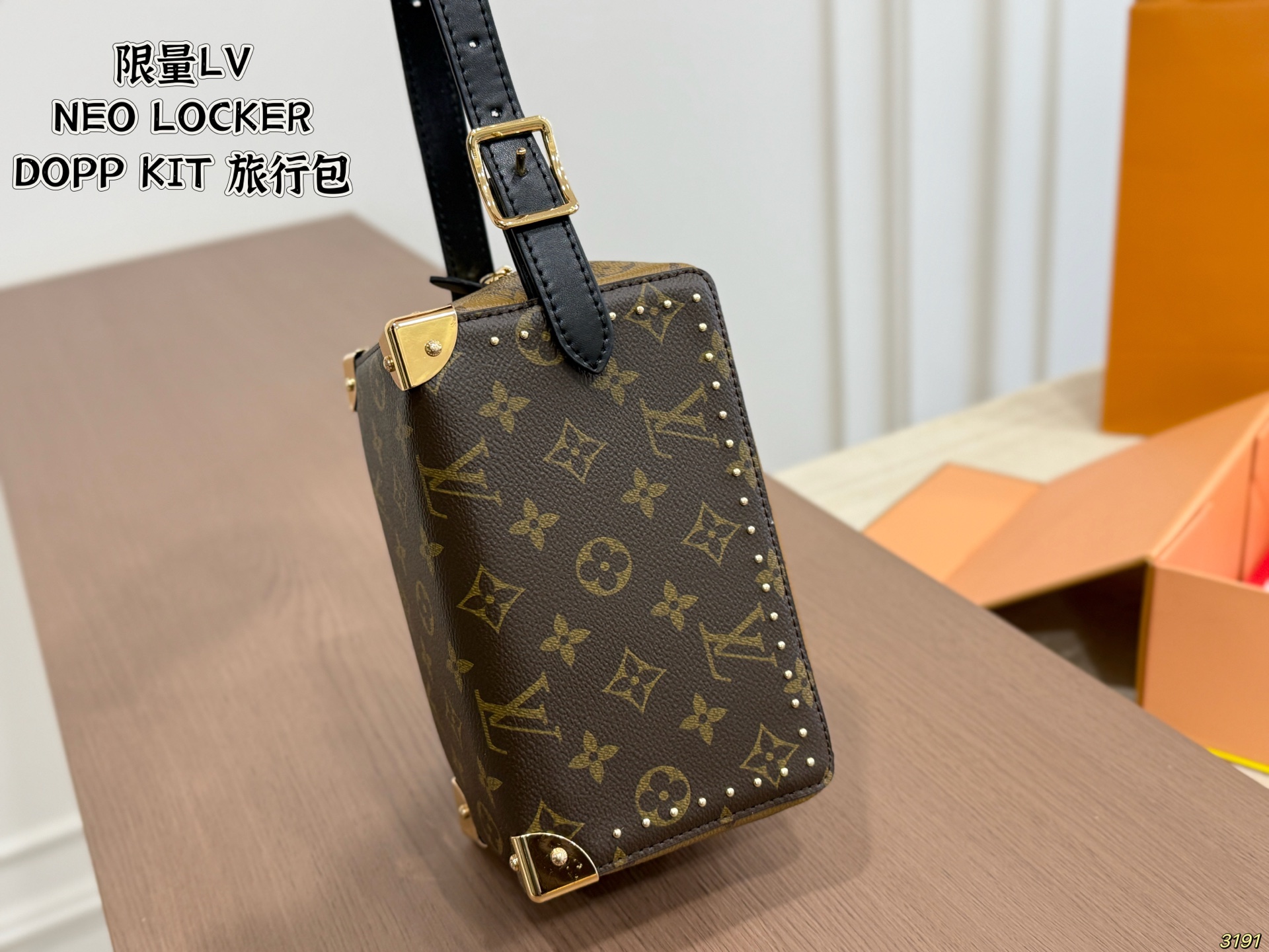 LV Locker Dopp Kit Trunk Monogram Bag