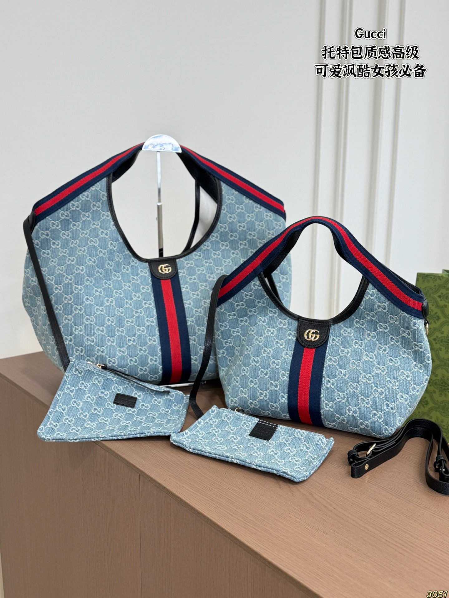 Gucci Tote Bag