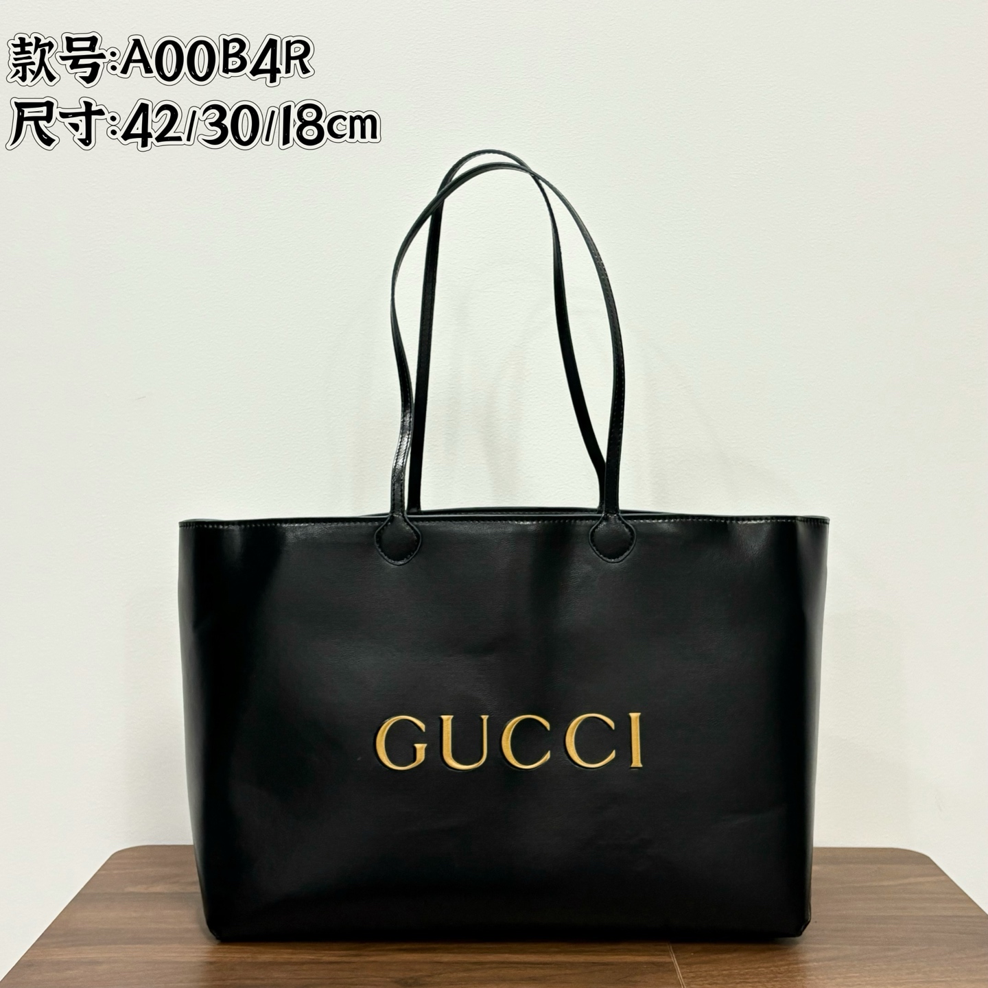 Gucci Style Gold Logo Large Shoulder Tote Bag