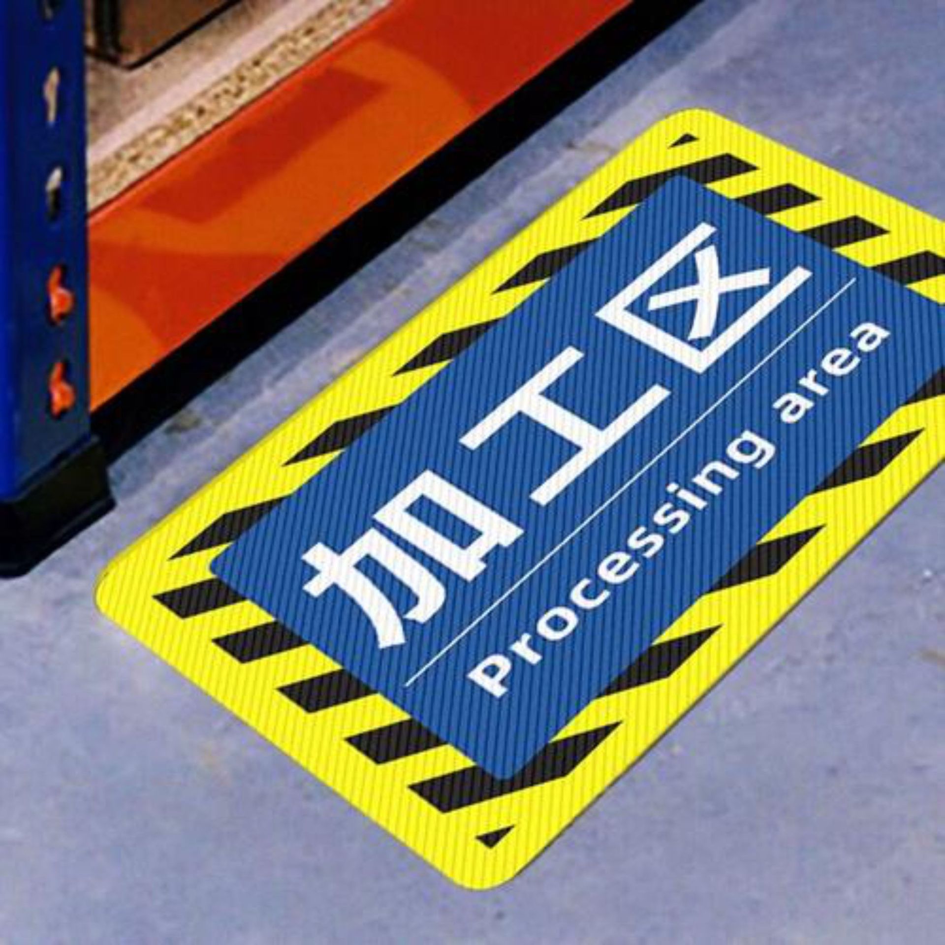 Customized floor labeling stickers, finished product area positioning signs, warehouse factory protective workshop 6S management labels and signs