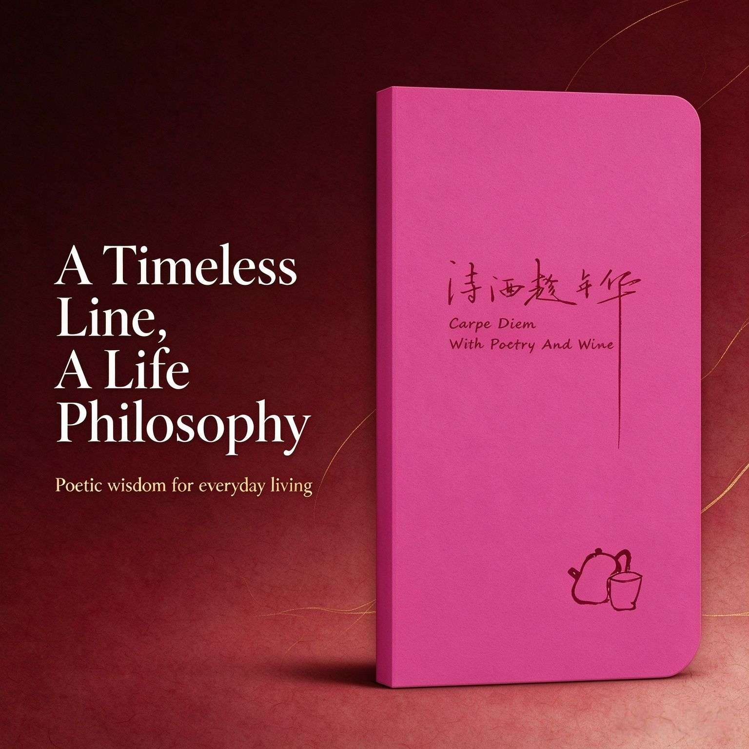 Shi Jiu Chen Nian Hua: Seize the Day (Bilingual Chinese-English Journal)