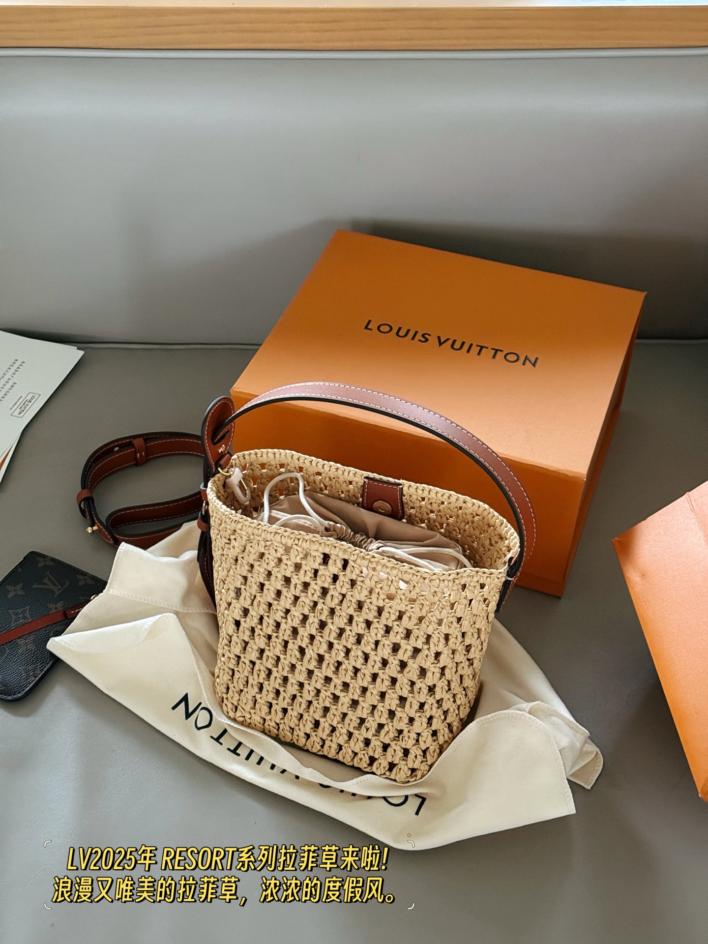 LV RESORT Collection Raffia Bag