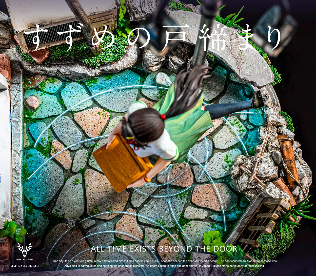 Suzume - Suzume | Resin Statue | by White Deer Studio