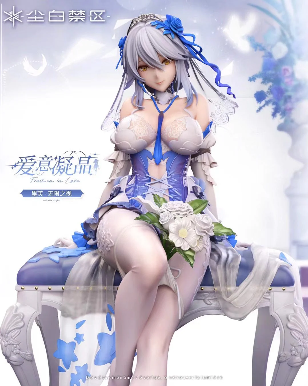 SUCCUBI Studio - Snowbreak: Containment Zone Lyfe Bestla | 尘白禁区 里芙·贝斯特拉
