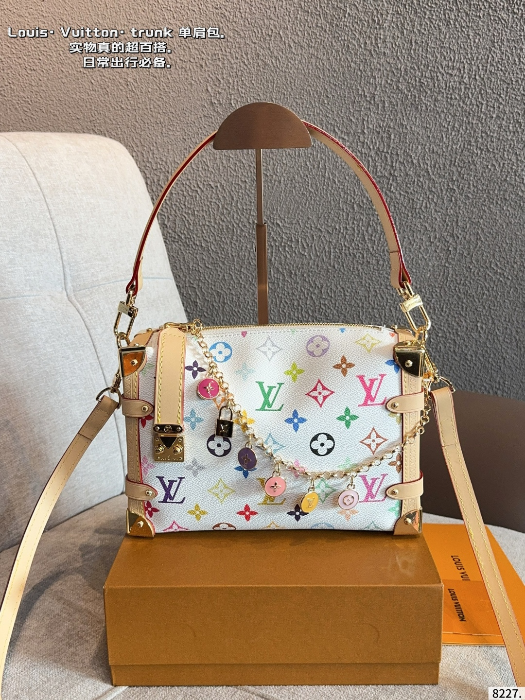 LV Side Trunk Bag