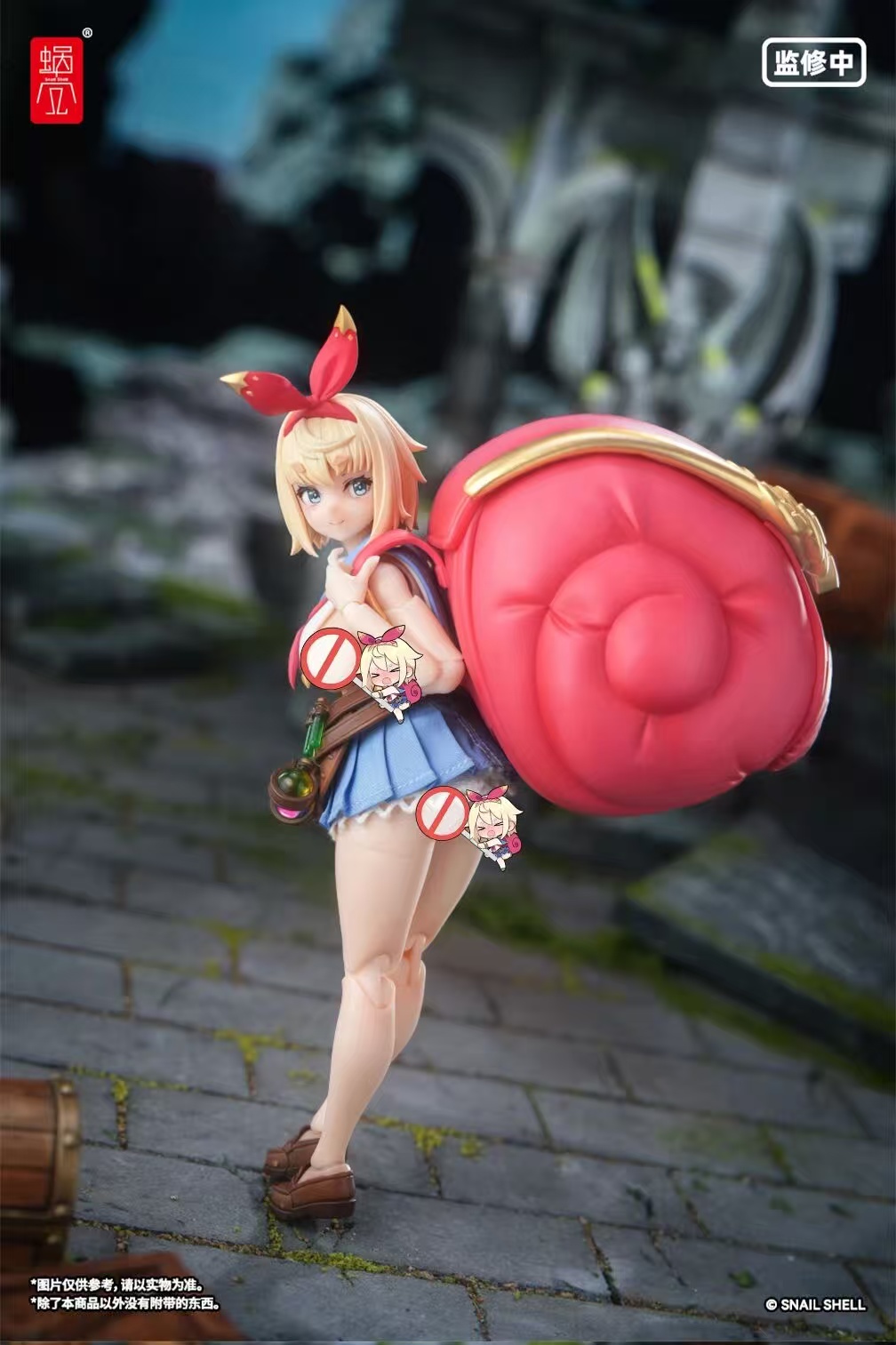 Snail Shell RPGEX-06 Adventurer Snail - JOYTOY WORLD