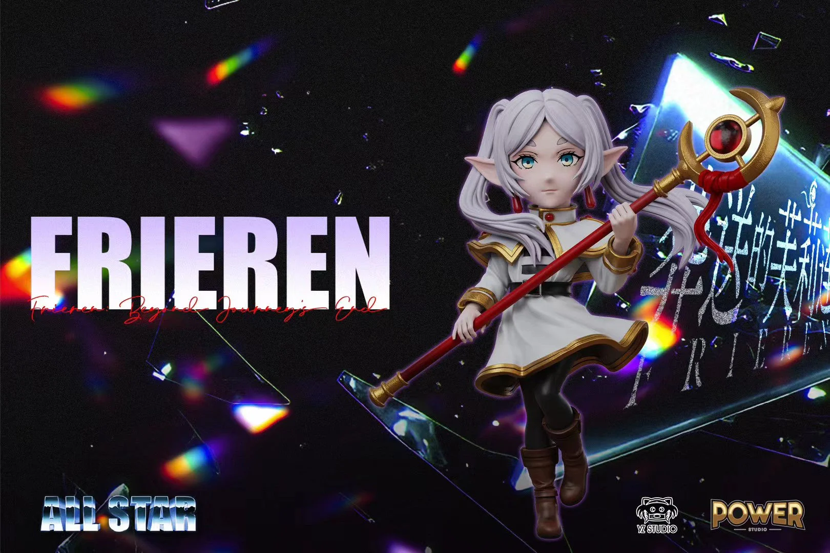 YZ Studio X Power Studio - Frieren: Beyond Journey's End Frieren | 葬送的芙莉莲 芙莉莲