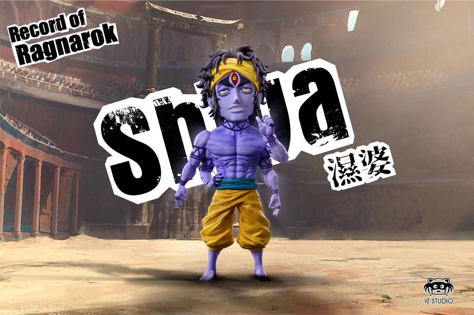 YZ Studio - Shiva | 湿婆