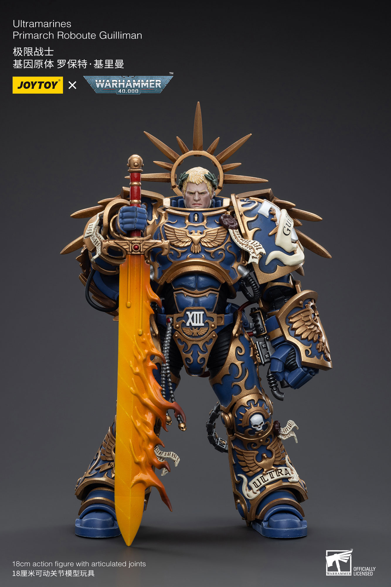 JOYTOY JT6342 Warhammer 40k 1: 18 Ultramarines Primarch Roboute Guilliman - JOYTOY WORLD