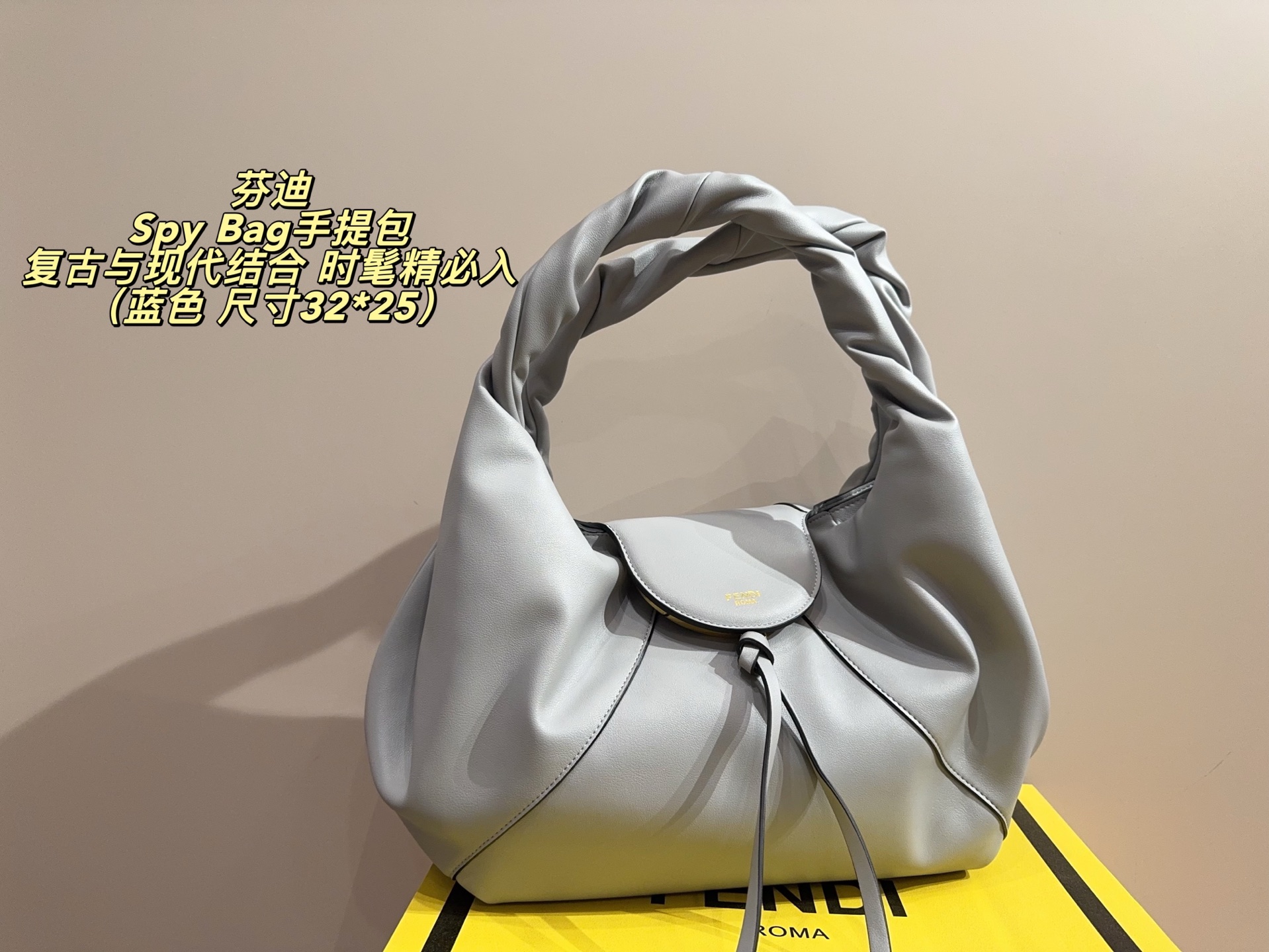 Fendi Spy Bag Handbag