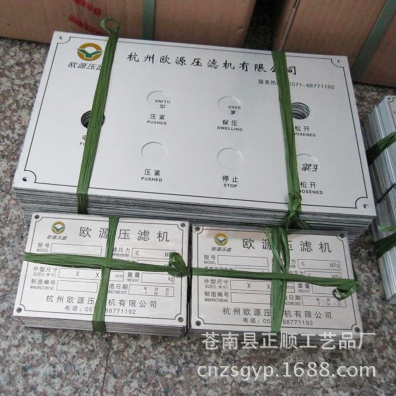 Aluminum alloy mechanical equipment control panel, laser sandblasting oxidation control button panel, custom-made in shiny silver metal
