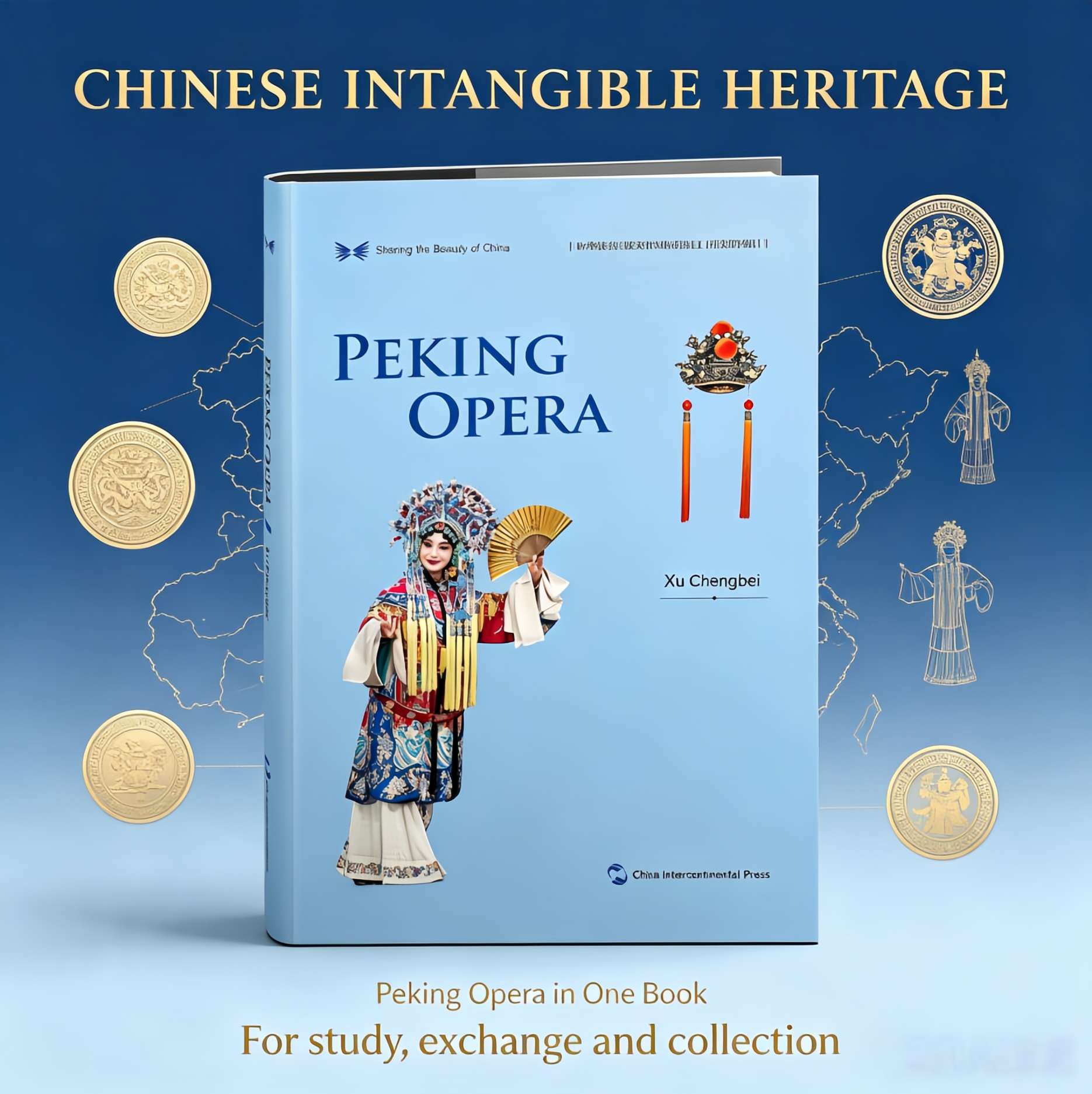 Peking Opera: A Comprehensive Introduction to Chinese Theater Culture by Xu Chengbei (English Edition)