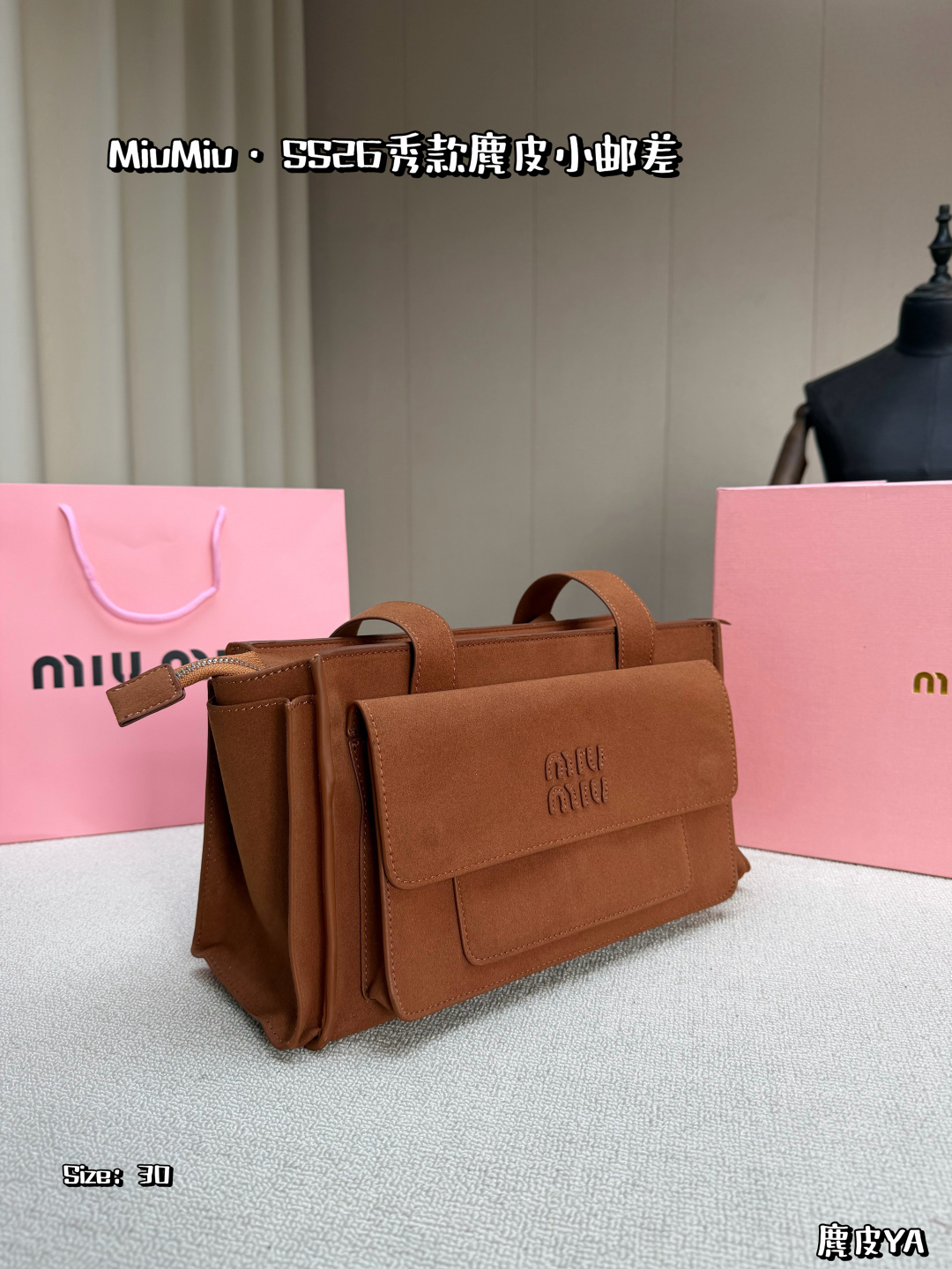 Miu Miu Beau Suede Shoulder Bag