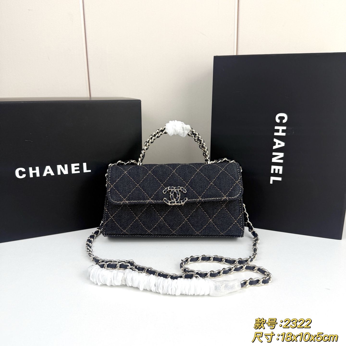 Chanel Denim Square Tote