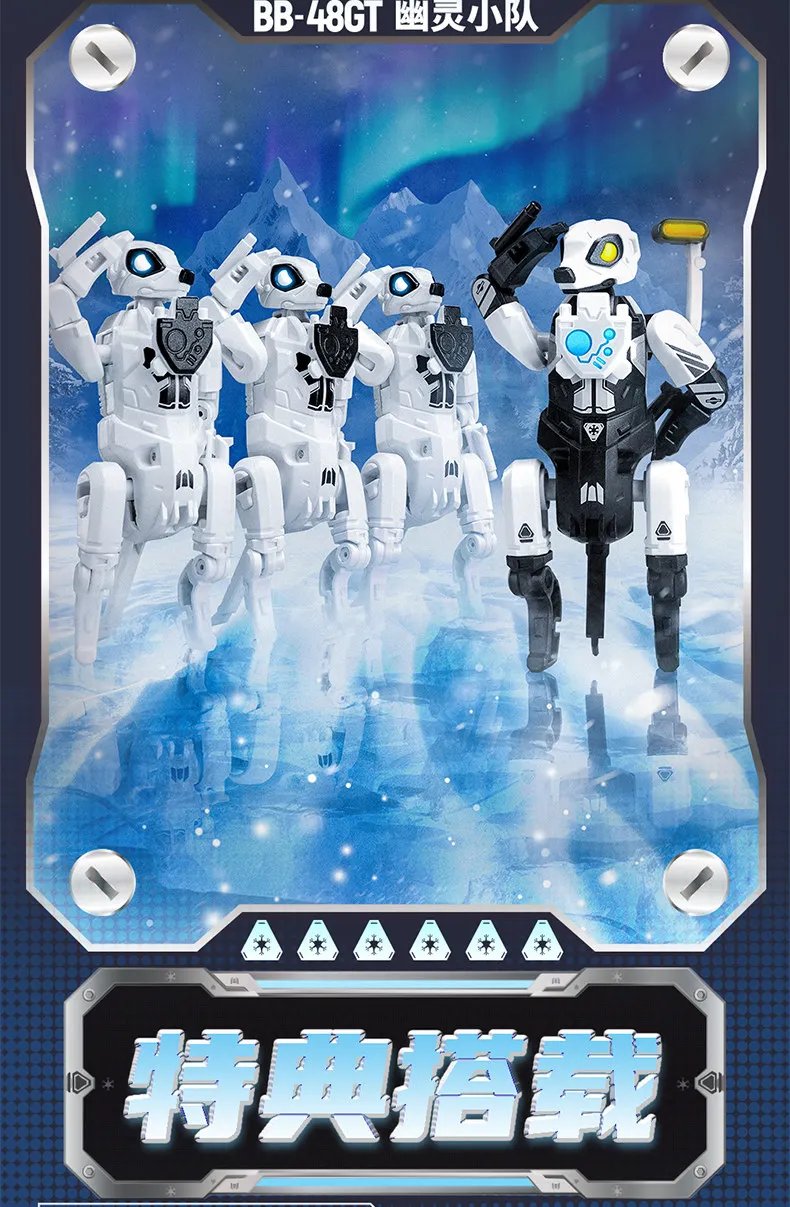 52TOYS BeastBox BB-48GT GHOST TEAM with Bonus - JOYTOY WORLD