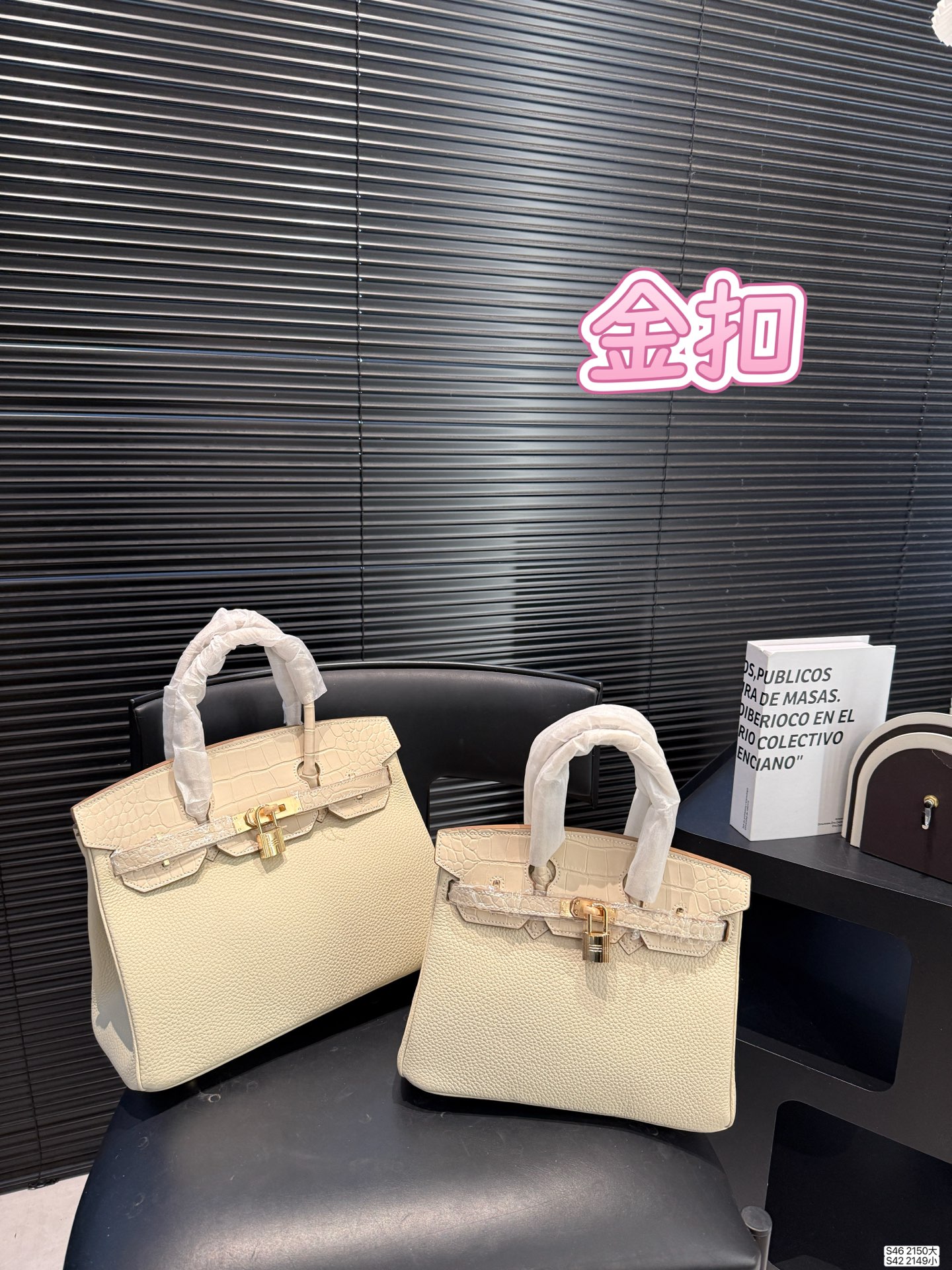 Hermes Birkin Rock Bag