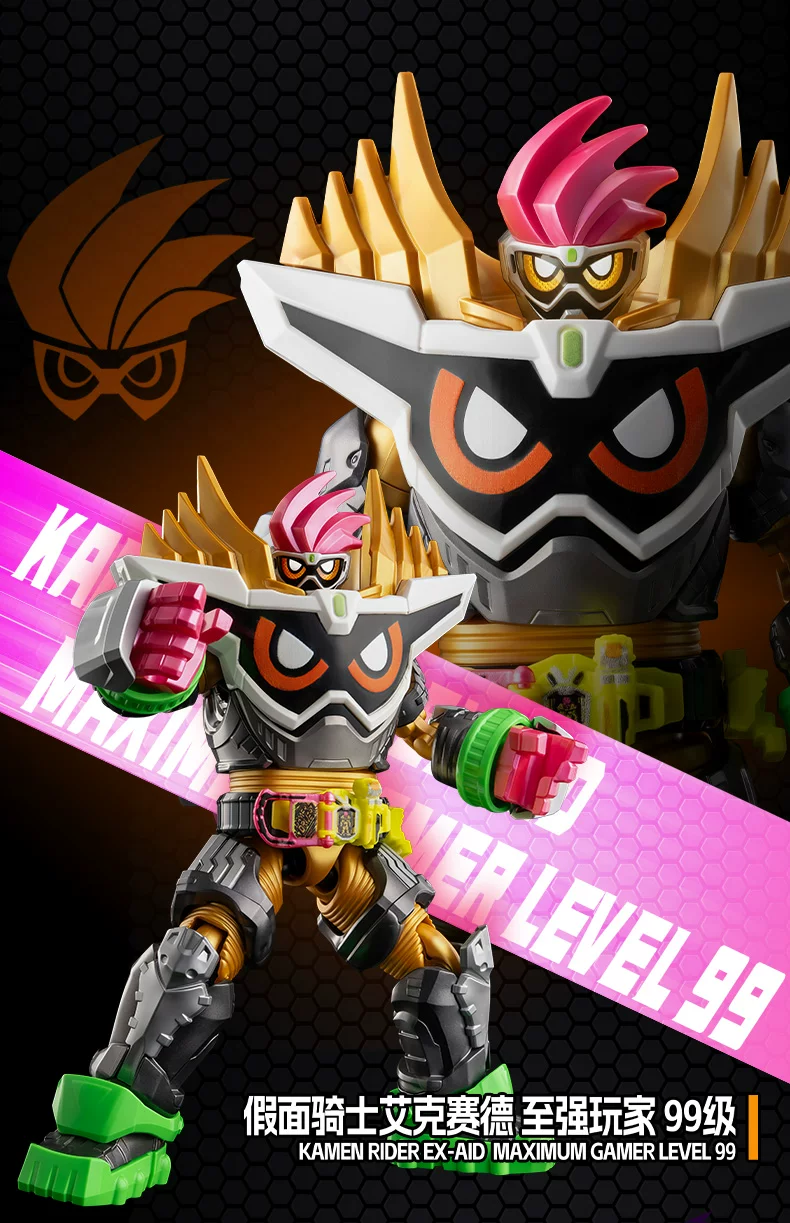 Blokees 74220 Kamen Rider Galaxy Version S Episode 1 - JOYTOY WORLD