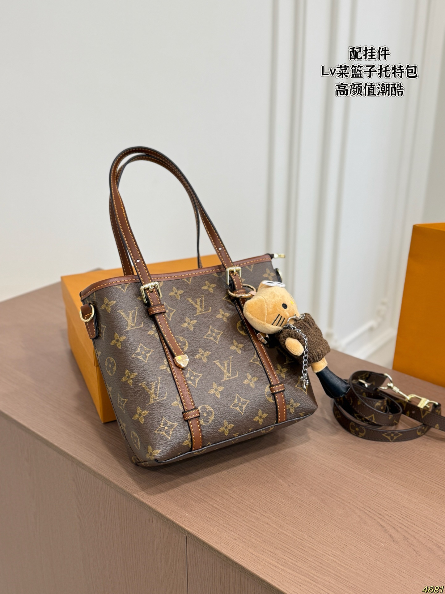 LV Atlantide Monogram Tote Bag