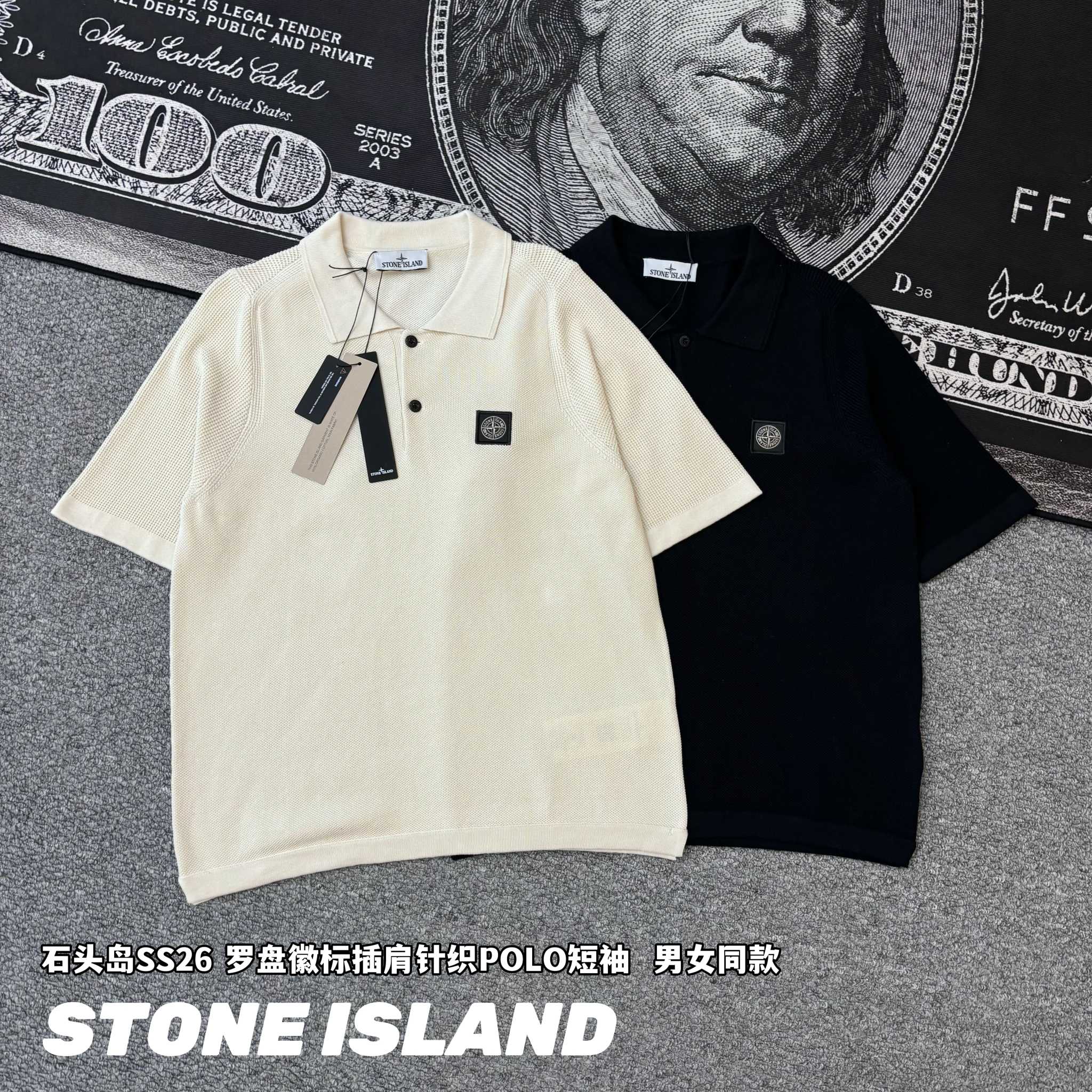 Stone Island Style Compass Patch Knit Polo Shirt