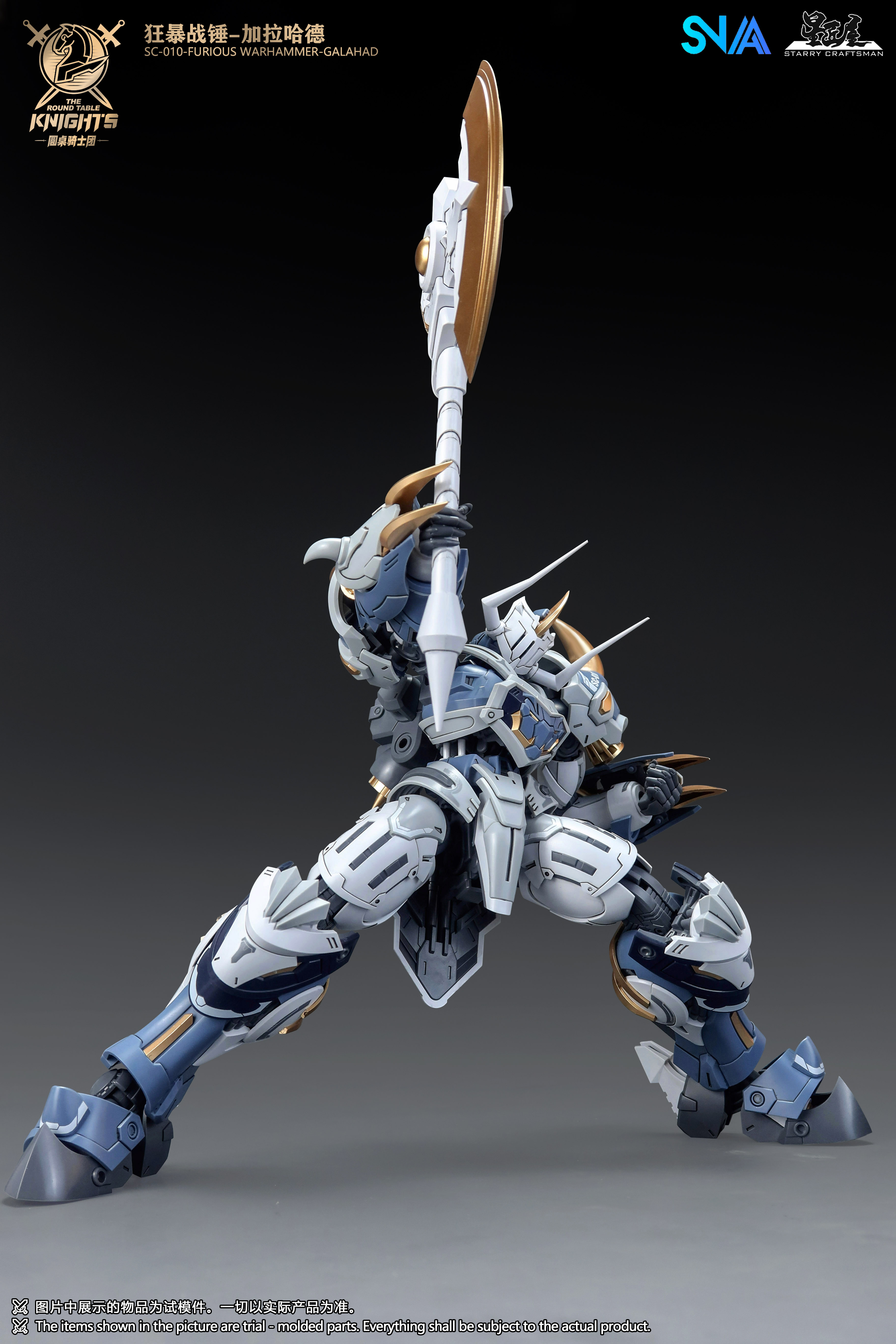 SNAA SC-010 FURIOUS WARHAMMER GALAHAD - JOYTOY WORLD