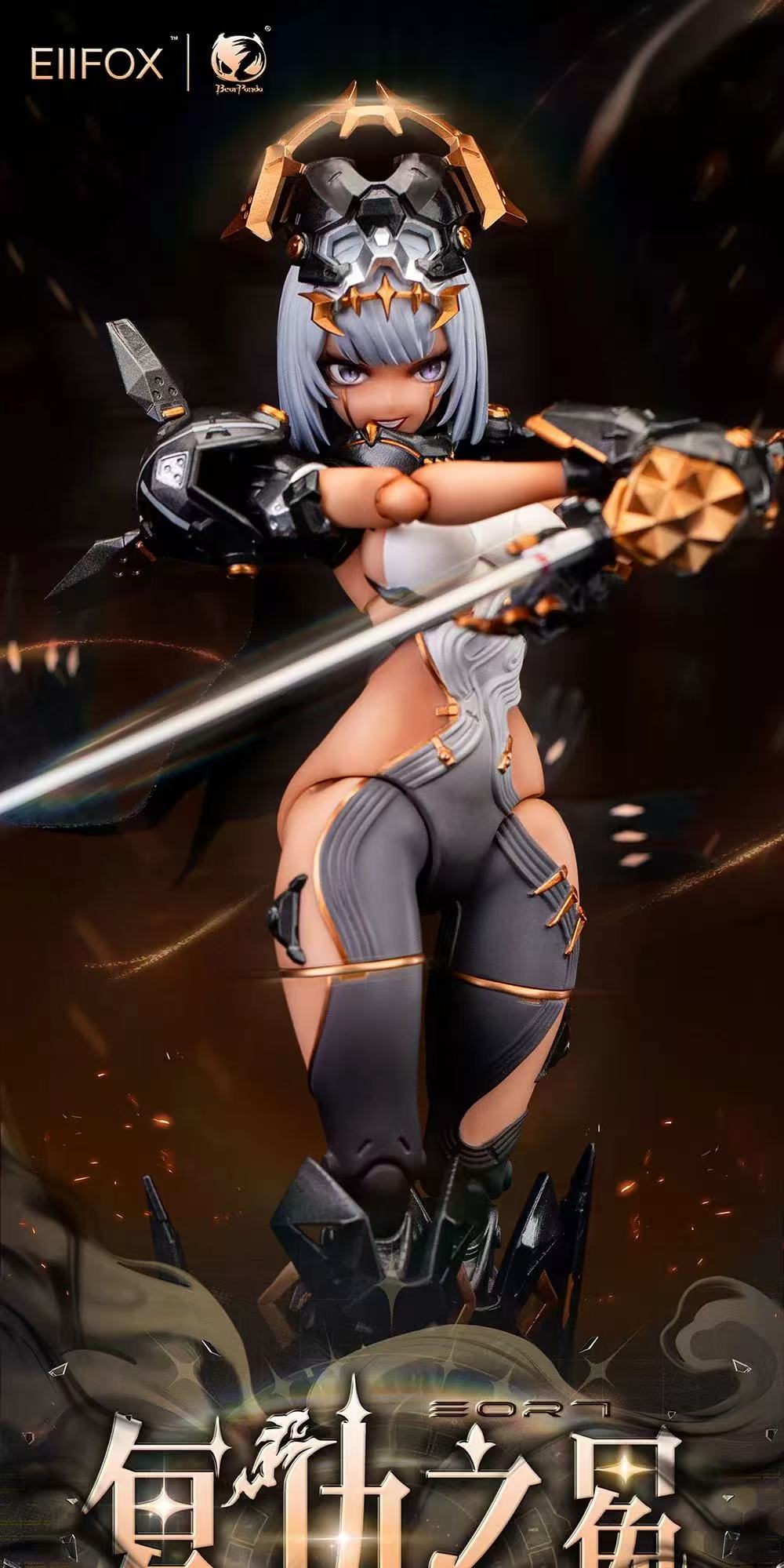 EIIFOX EF 02 1/12 Vengeful Crown Ebony Empress - JOYTOY WORLD
