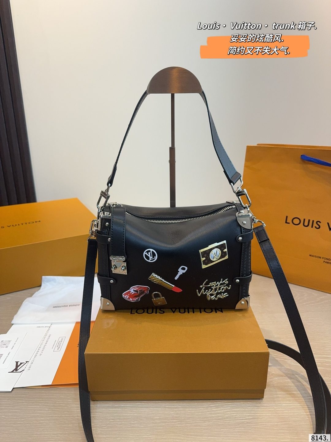 LV Side Trunk MM H27 Bag