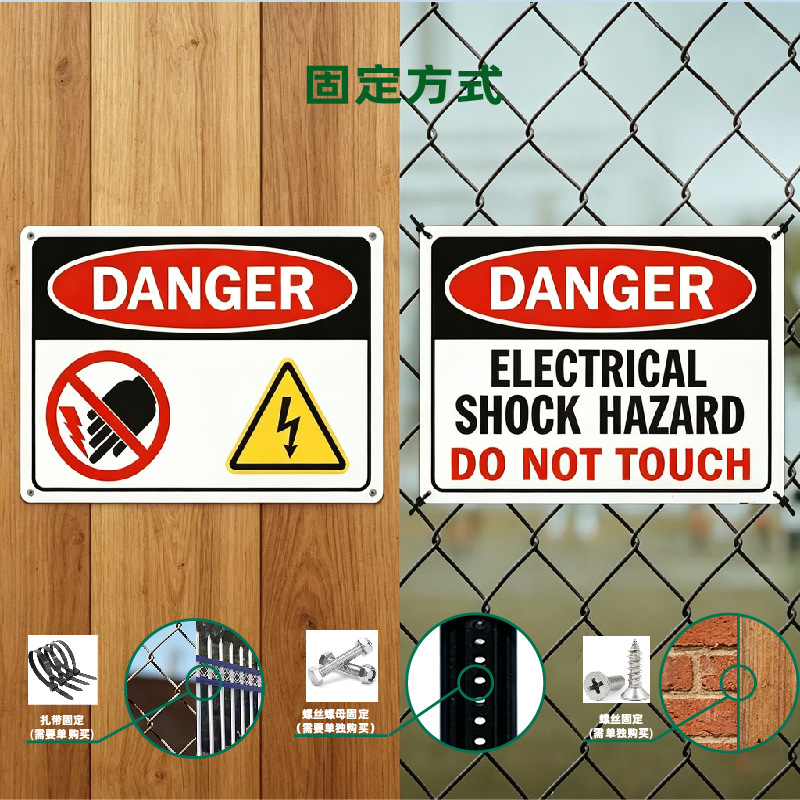 Outdoor aluminum signs, cross-border Amazon supply, high-voltage warning signs, pet-proof, waterproof, wear-resistant nameplates