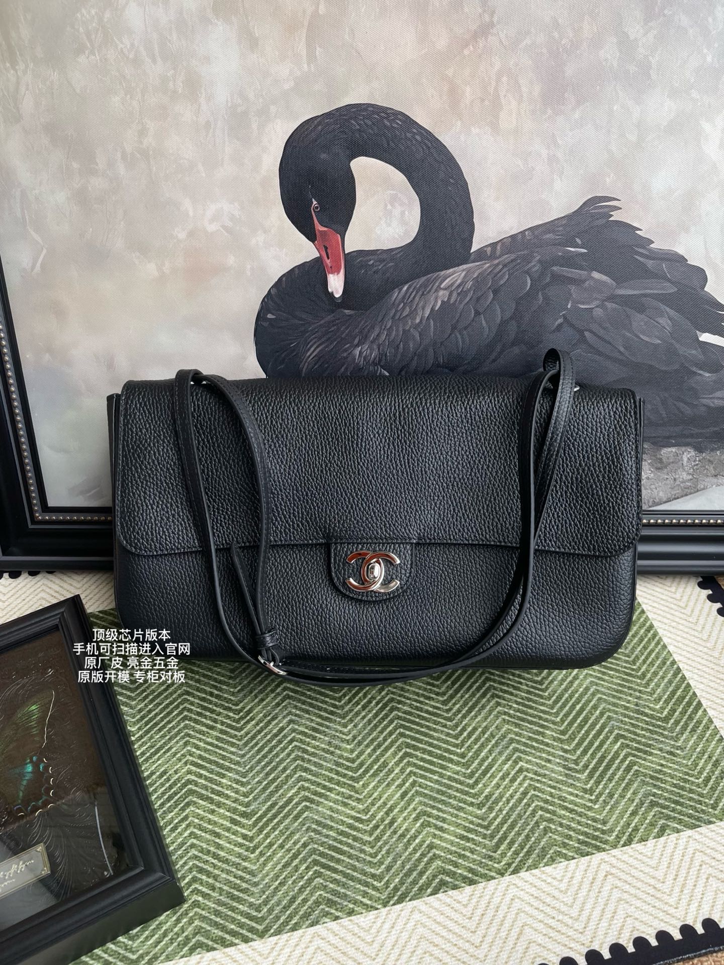 Chanel Souplissimo Maxi Flap Bag