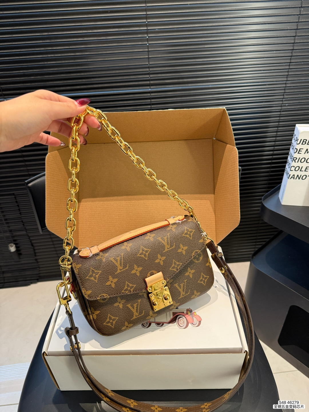LV Pochette Métis East West Monogram Bag