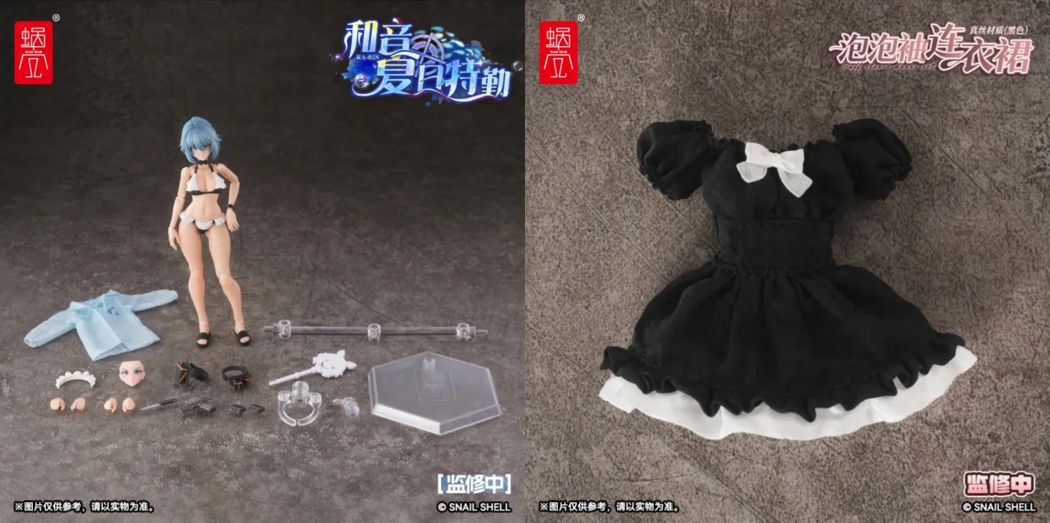 Snail Shell RA-02S 1/12 Tokiwa Kazune Summer Special Duty - JOYTOY WORLD