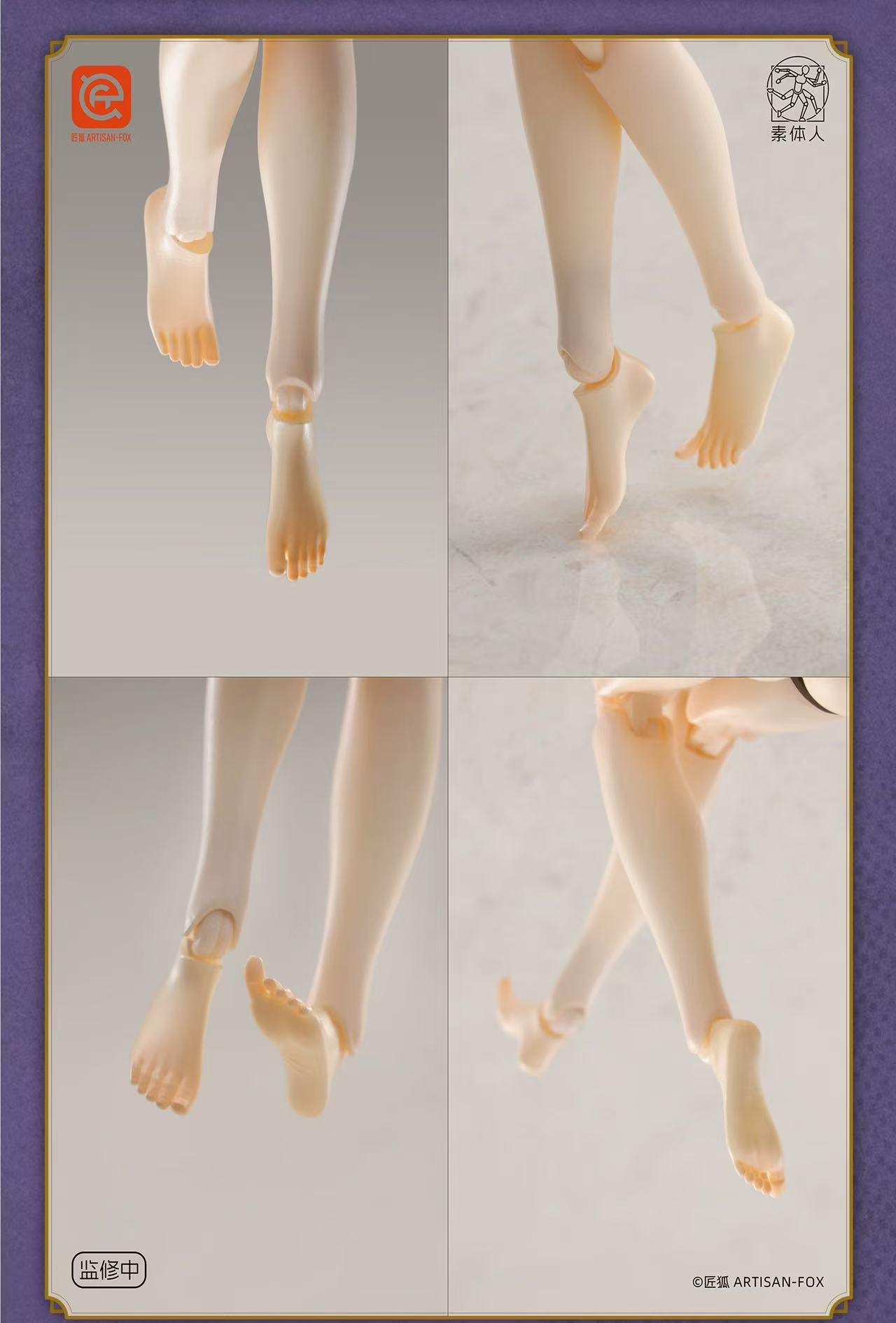 ARTISAN-FOX 1/12 Soul Body Series Char's Saga Sorceress Lily - JOYTOY WORLD