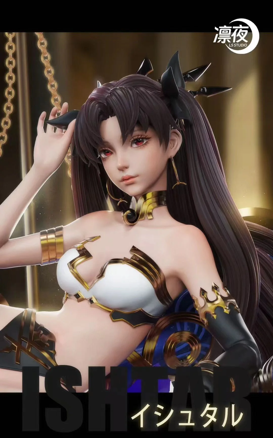 LS Studio - Fate Grand Order Ishtar | Fate Grand Order 伊什塔尔