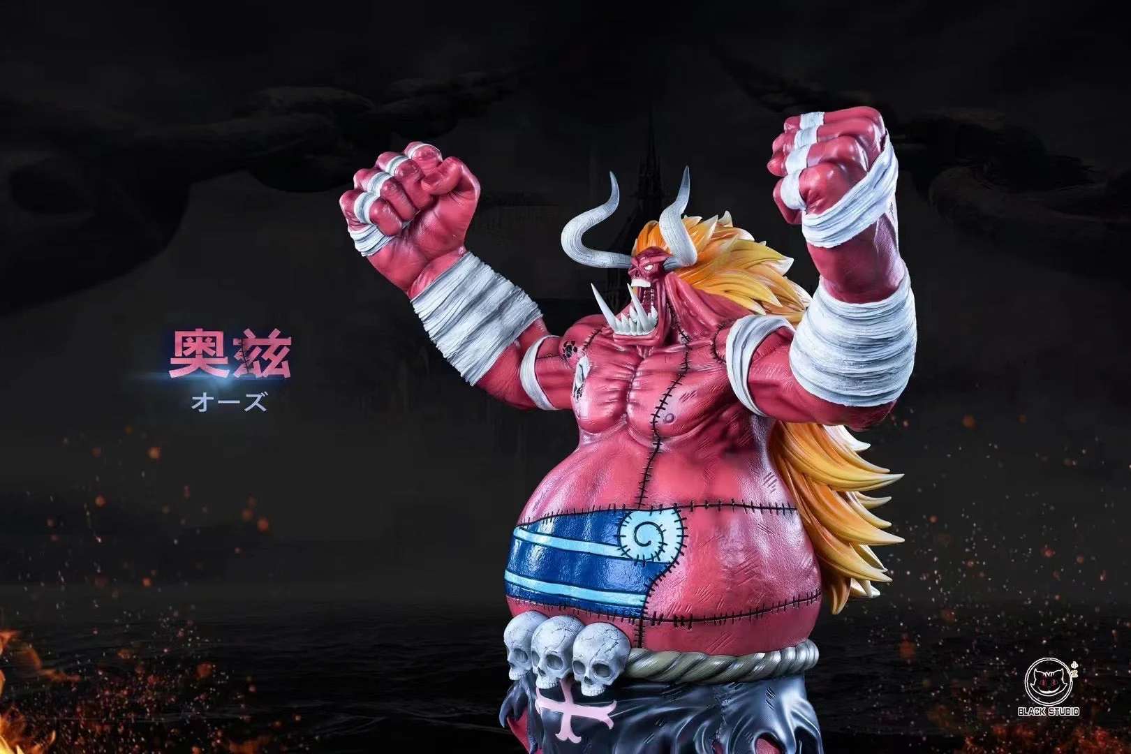 Black Studio - Oars Oz | 魔人奥兹