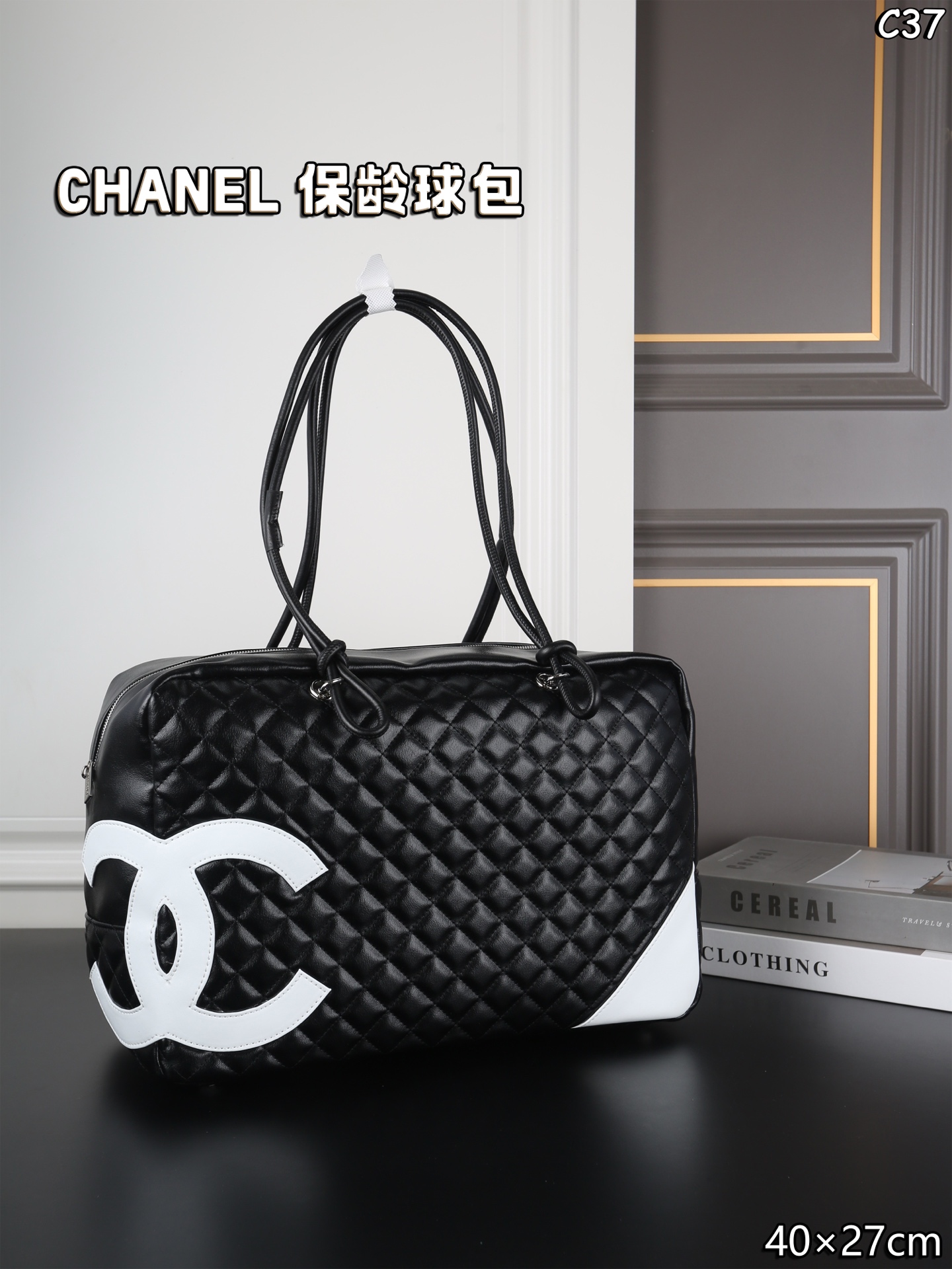 Chanel Cambon Reporter Bag