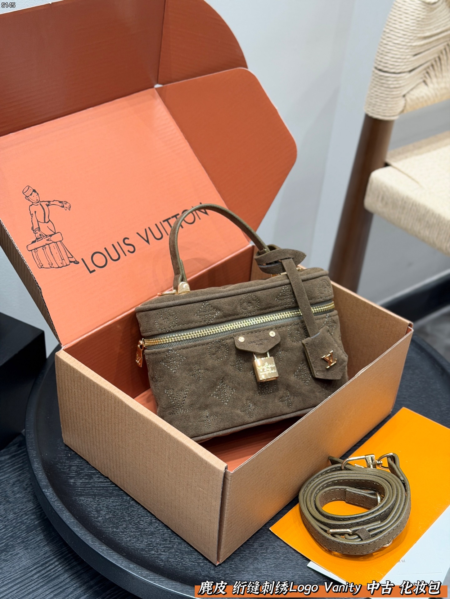 LV  Suede Vanity Bag