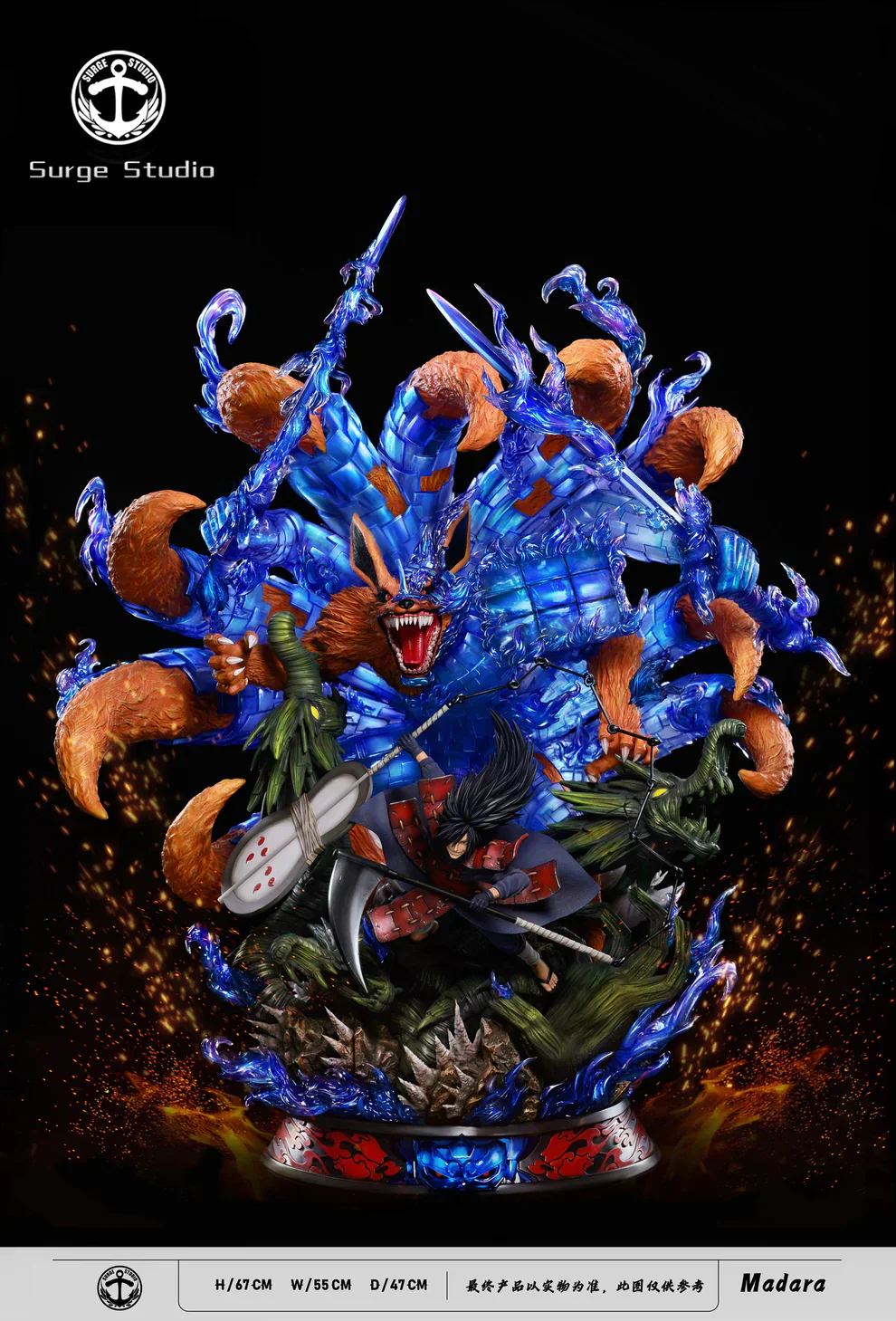 Naruto - Surge Studio Uchiha Madara