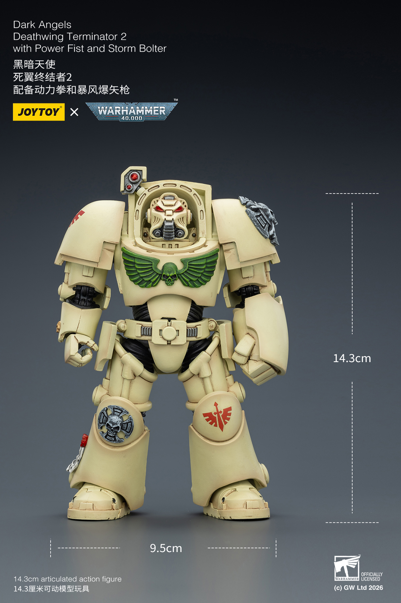 JOYTOY Warhammer 40k 1: 18 Dark Angels Deathwing Terminators - JOYTOY WORLD