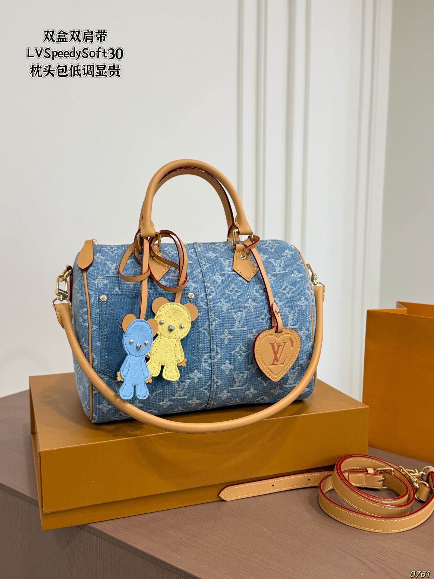 LV Speedy Soft 30 Monogram Denim Bag