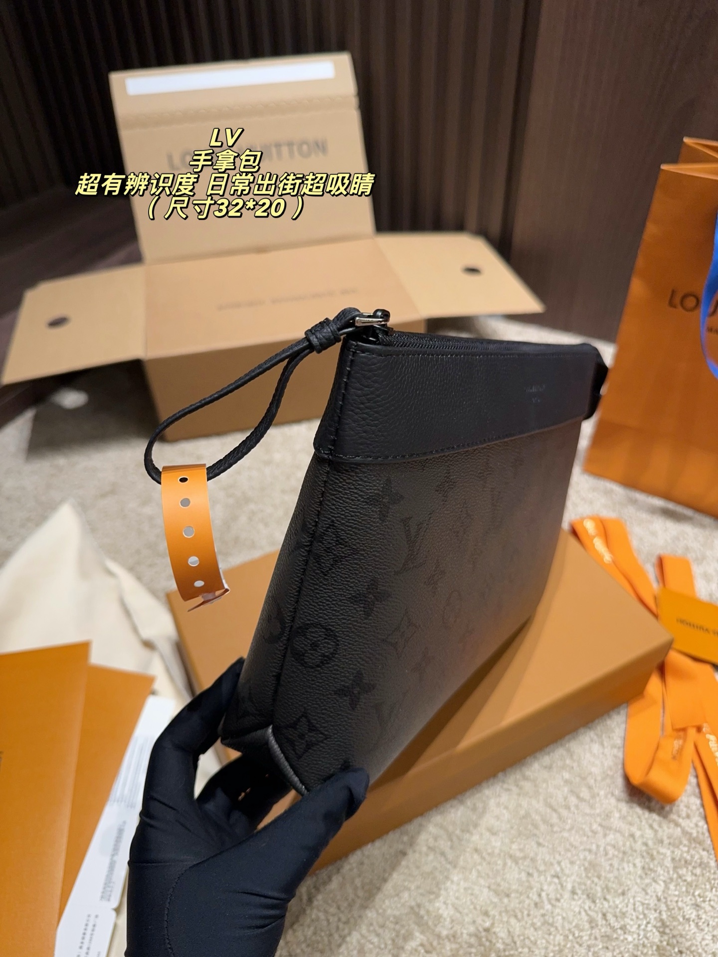 LV Minimalist Clutch