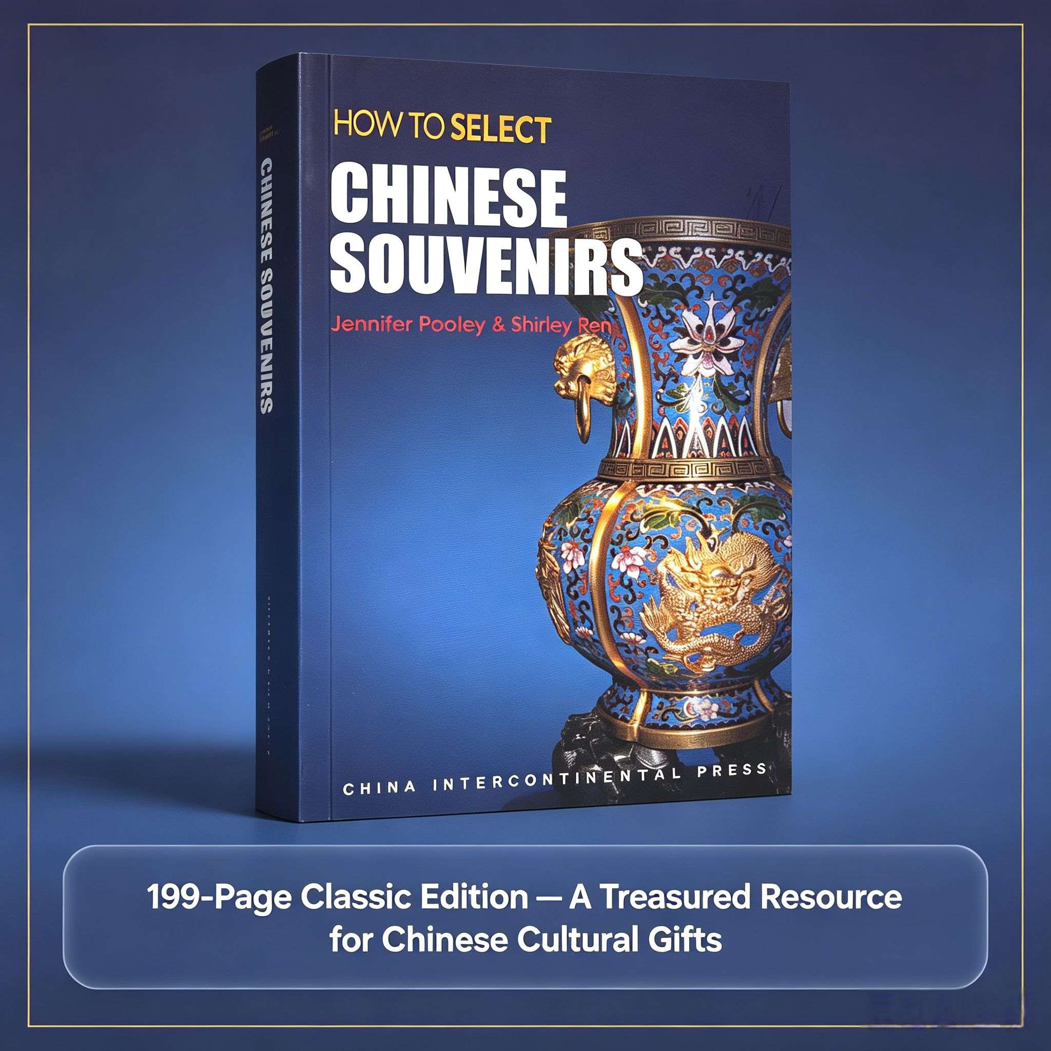 How to Select Chinese Gifts: A Complete Guide to Traditional Chinese Arts, Crafts & Souvenirs (English Edition）