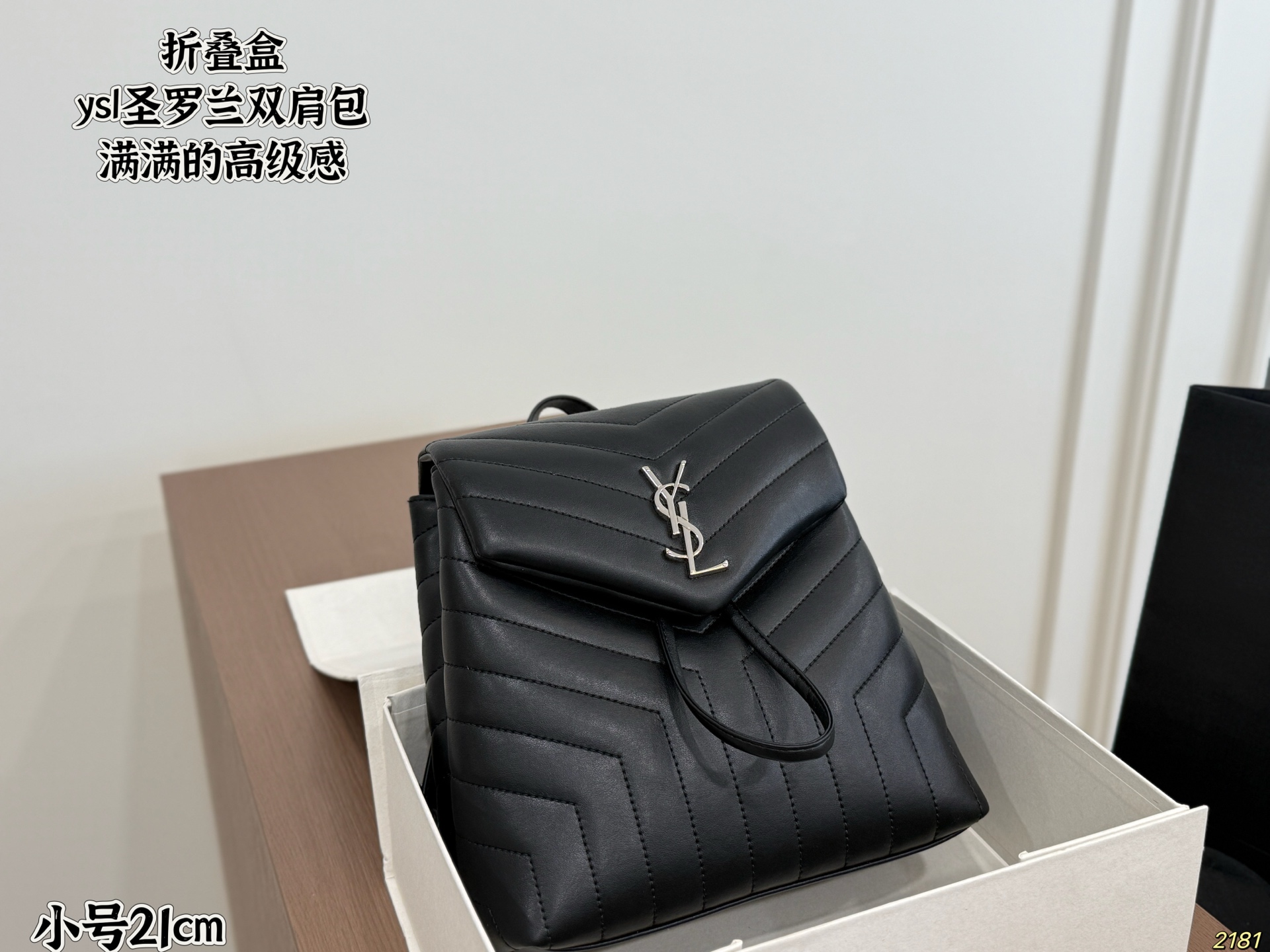 YSL Backpack