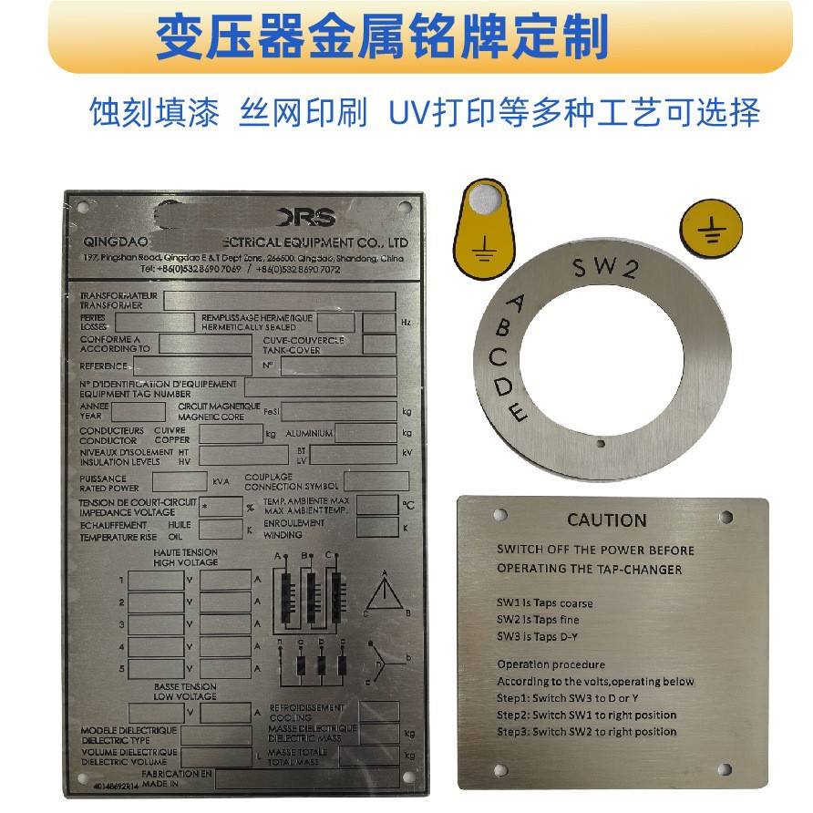 Customized transformer metal nameplates, reflective signs, warning signs, power pole number plates, safety signs, prohibition signs