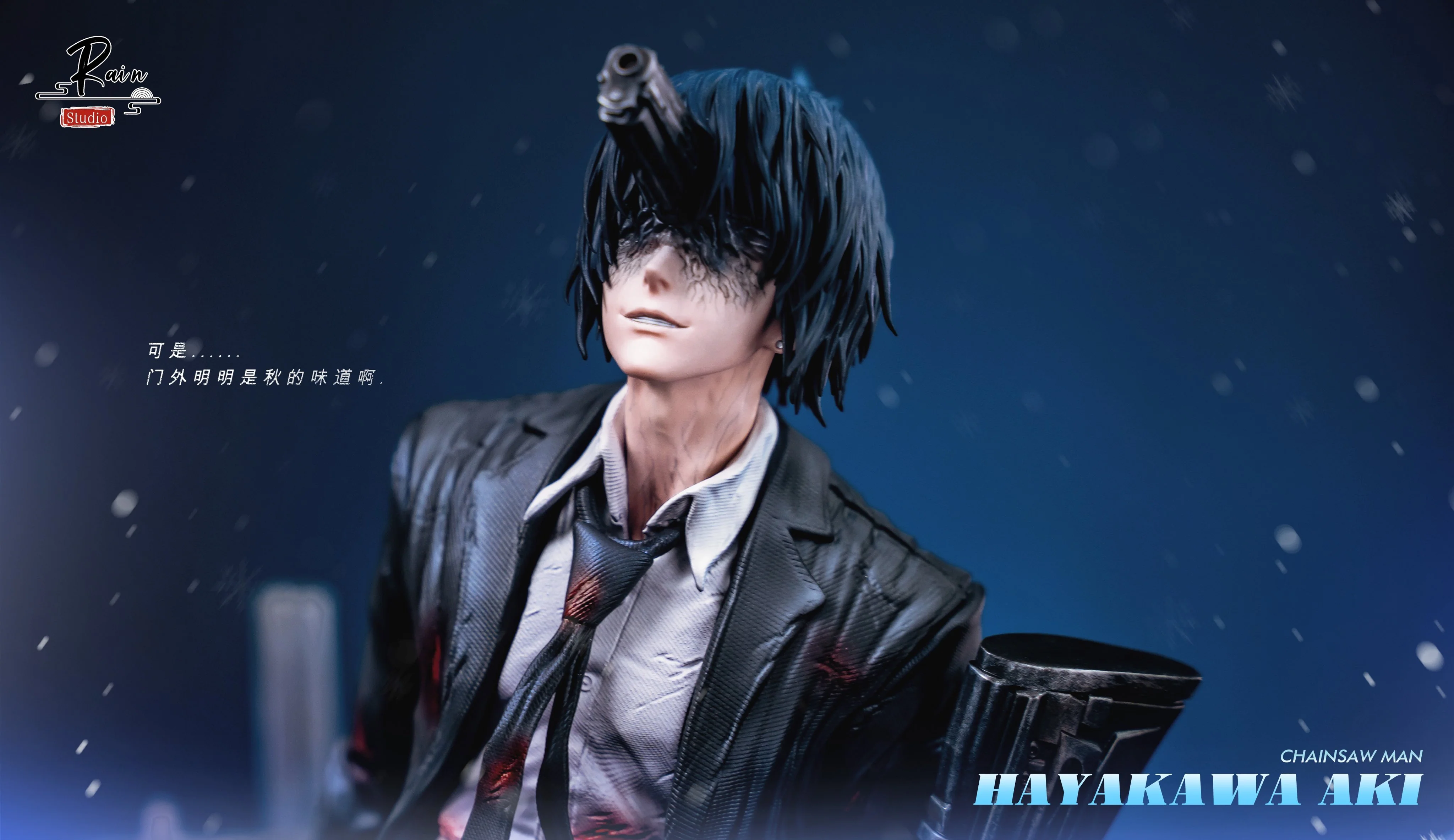 Chainsaw Man - Hayakawa Aki | 1:6 Resin Statue | von Rain Studio
