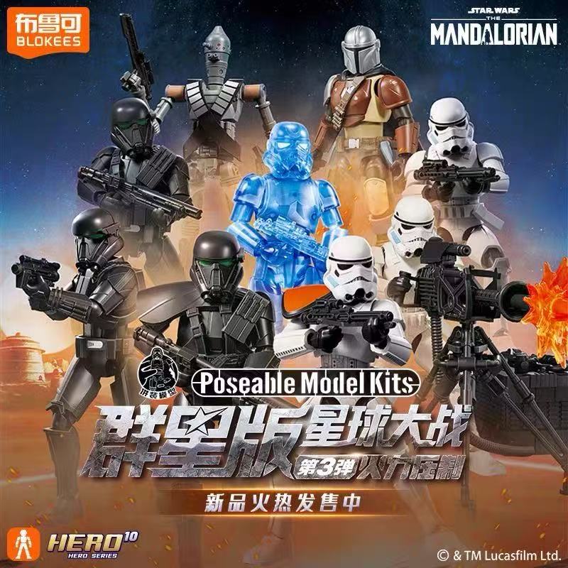 Blokees 75843 Star Wars Galaxy Series Episode 3 - JOYTOY WORLD