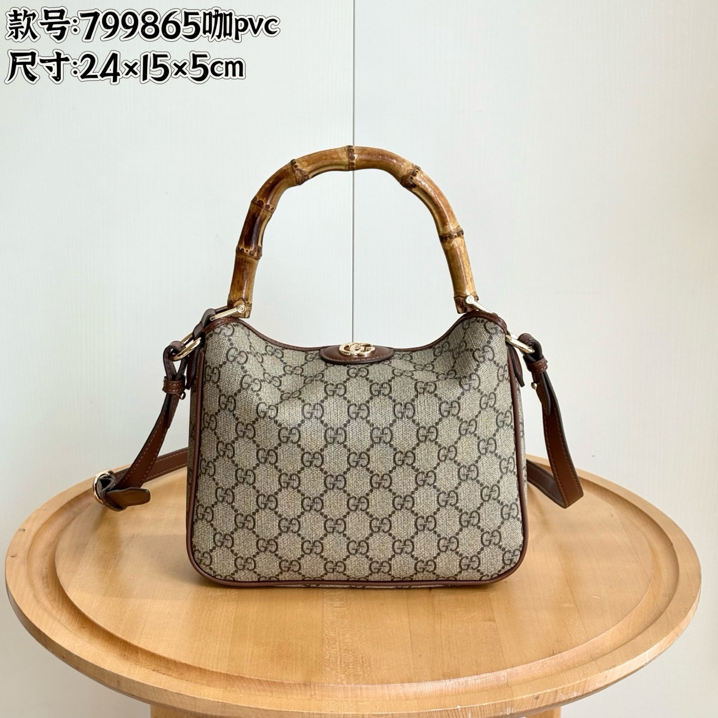 Gucci Diana small shoulder bag